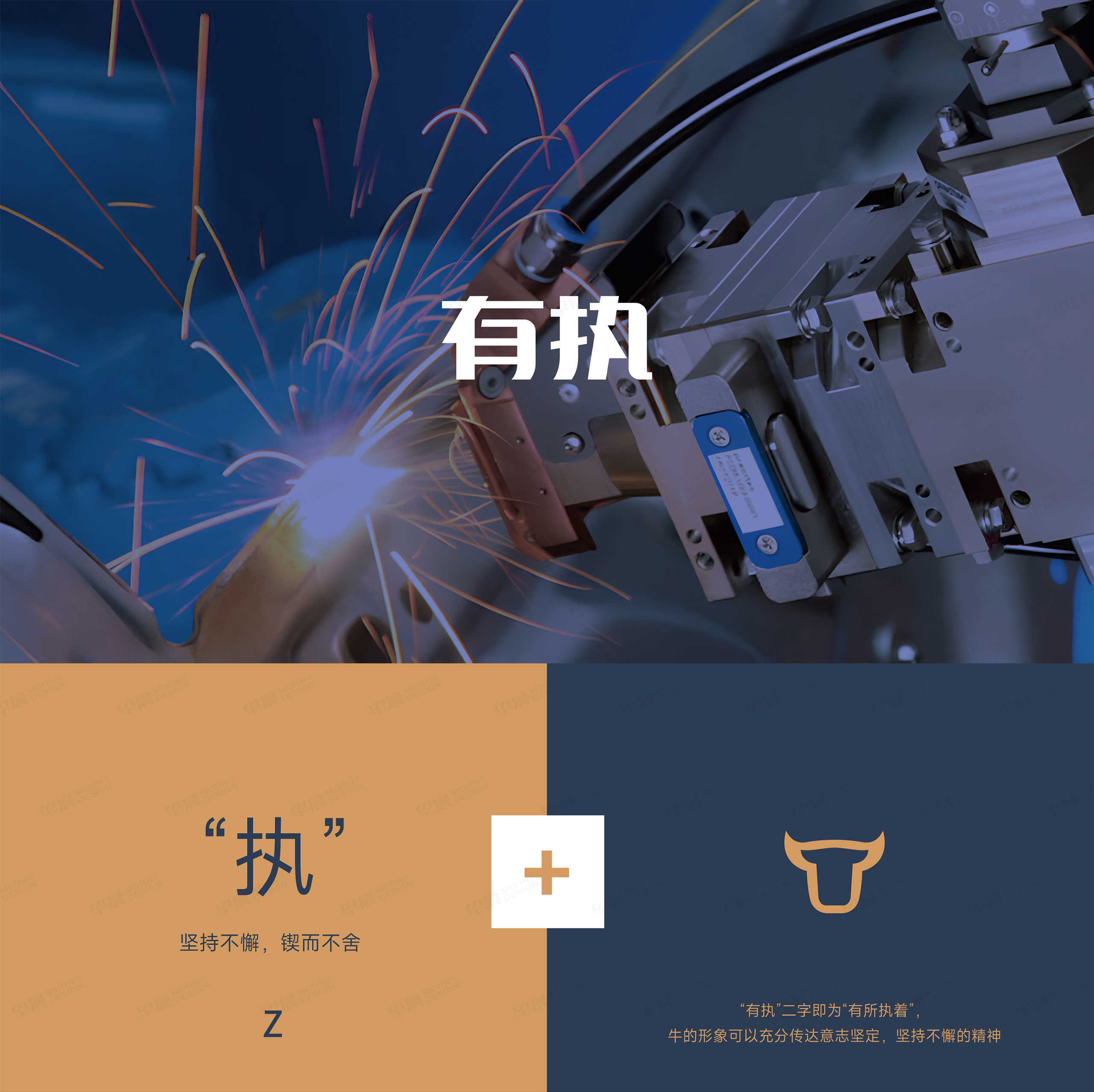 VI設(shè)計(jì),LOGO設(shè)計(jì),標(biāo)志設(shè)計(jì),品牌VI,有執(zhí),蘇州,無錫,常州,張家港,江陰,太倉,昆山,常熟,LOGO制作,VI制作,標(biāo)志制作,設(shè)計(jì)公司,制作公司 
