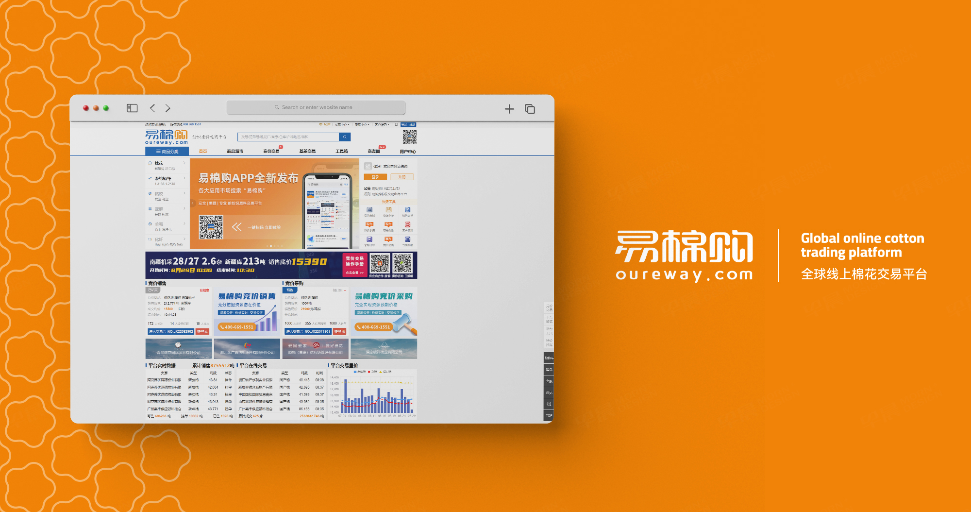 Logo設(shè)計,易棉購品牌VI設(shè)計,蘇州,無錫,常州,南通,泰州,張家港,江陰,太倉,昆山,常熟,靖江,企業(yè)logo設(shè)計,公司