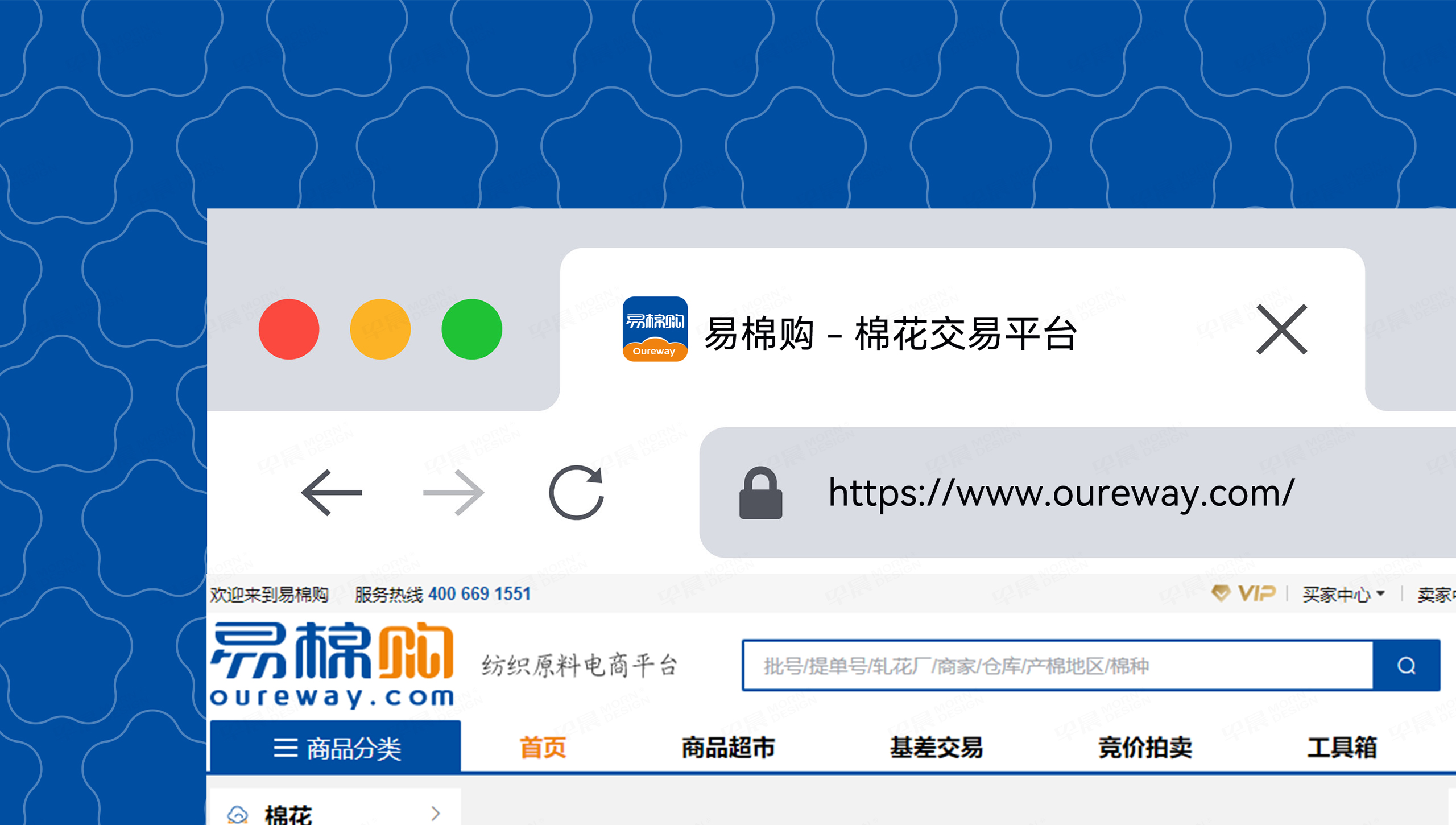 Logo設(shè)計,易棉購品牌VI設(shè)計,蘇州,無錫,常州,南通,泰州,張家港,江陰,太倉,昆山,常熟,靖江,企業(yè)logo設(shè)計,公司