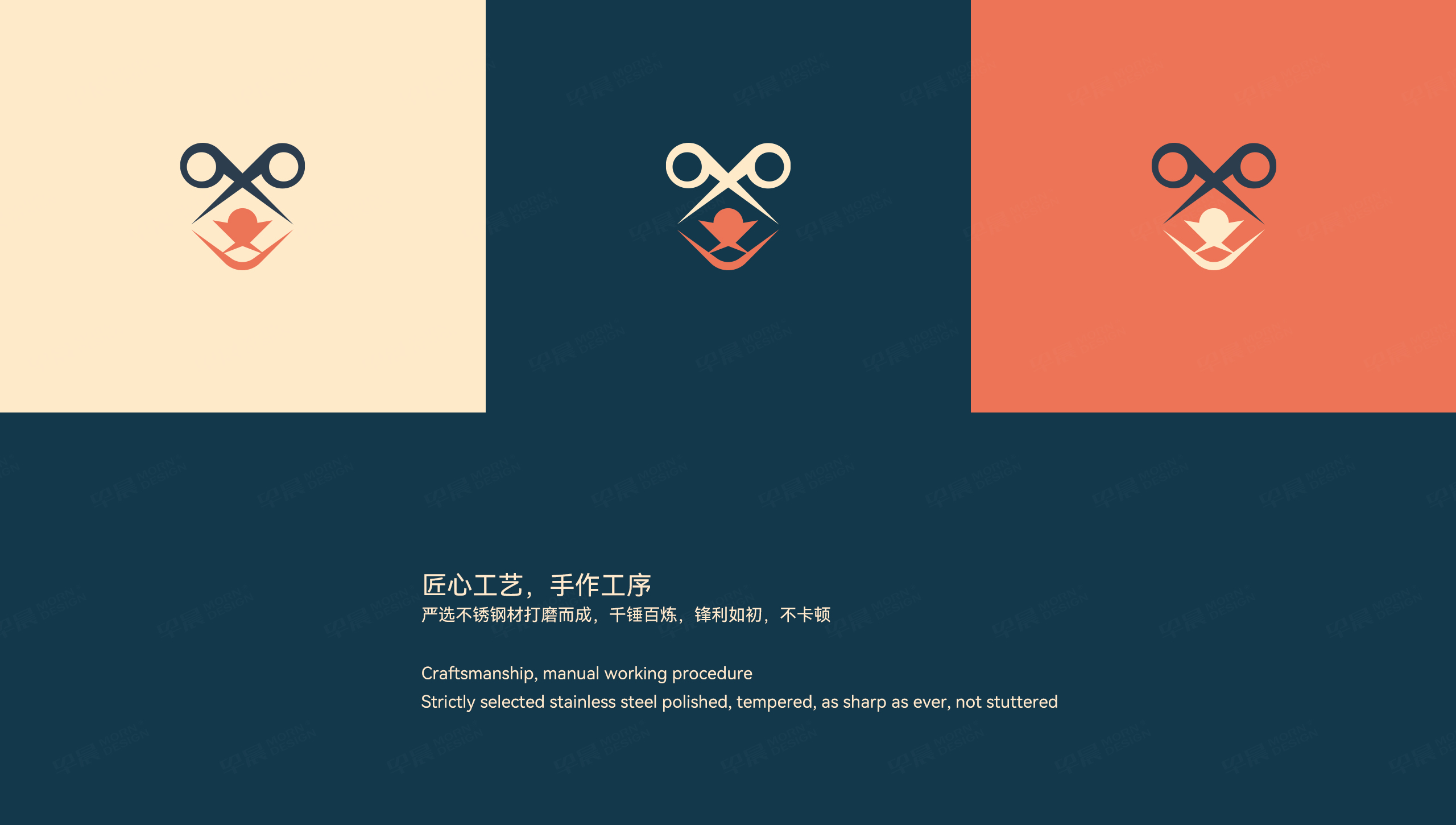 logo設計,吉羽,寵物剪刀logo設計,字體設計,品牌VI設計,蘇州,無錫,常州,南通,泰州,鎮(zhèn)江,南京,揚州,品牌VI形象設計,Logo設計公司