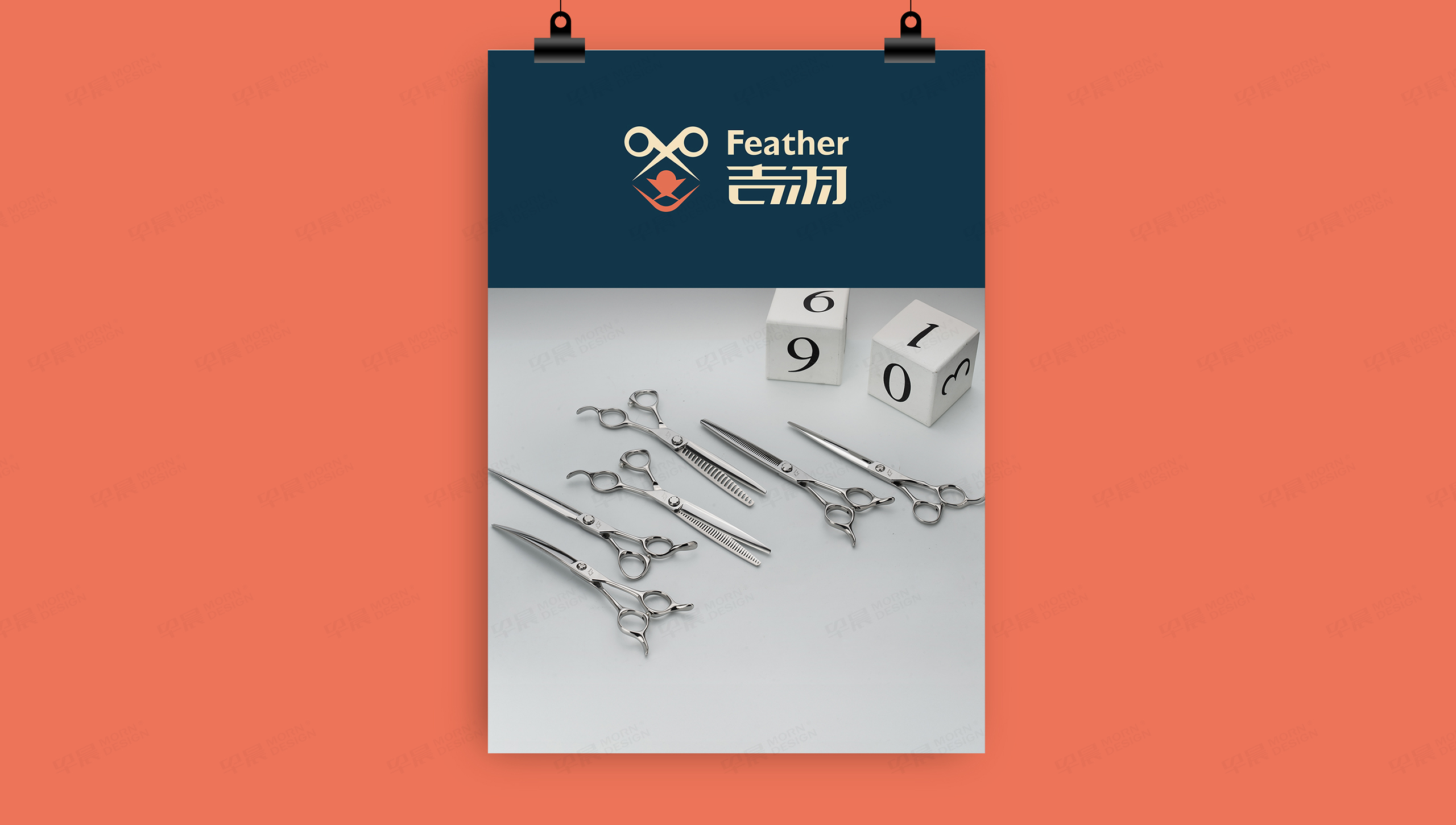 logo設計,吉羽,寵物剪刀logo設計,字體設計,品牌VI設計,蘇州,無錫,常州,南通,泰州,鎮(zhèn)江,南京,揚州,品牌VI形象設計,Logo設計公司