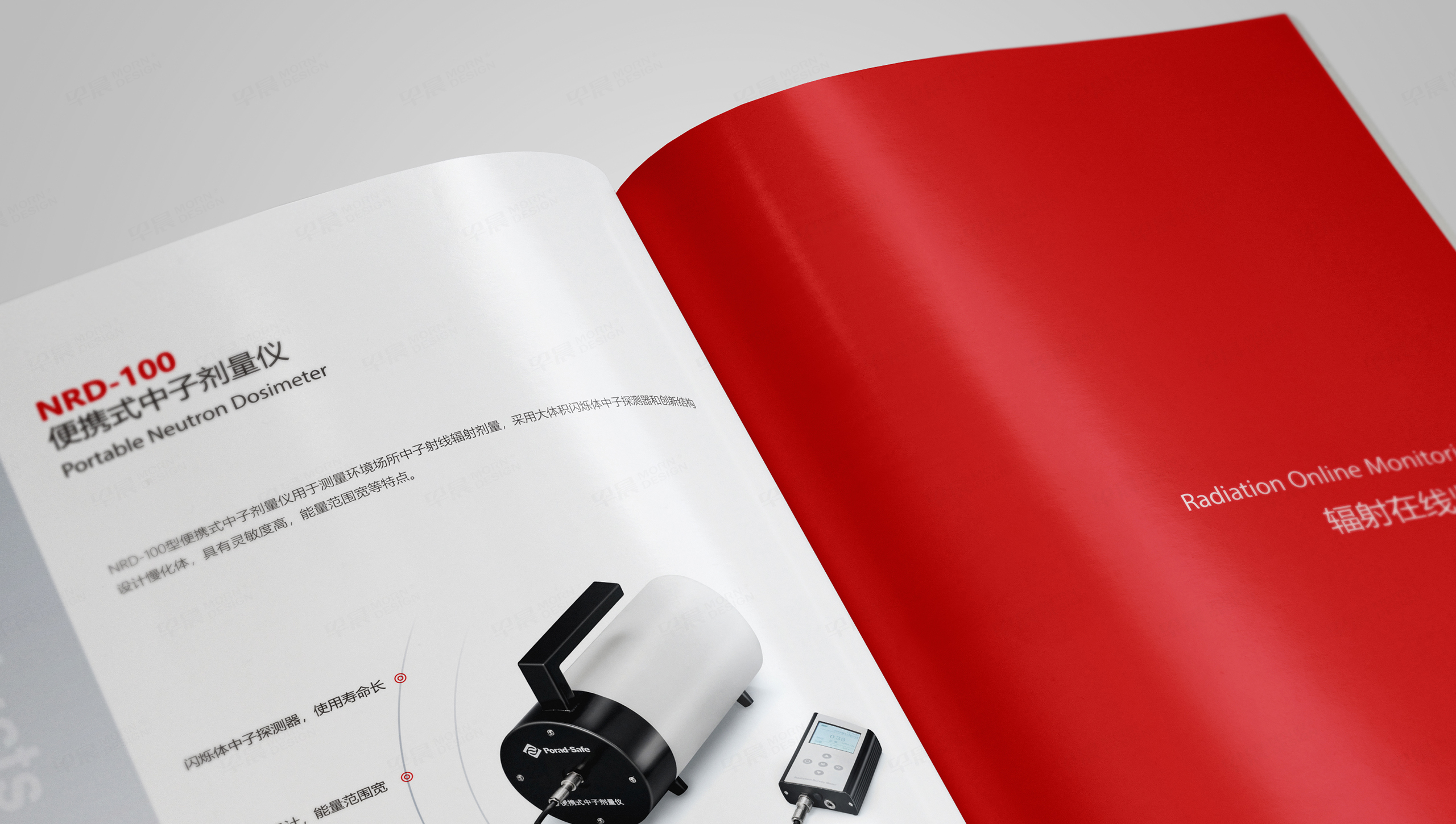 畫冊設(shè)計,企業(yè)畫冊設(shè)計,樣本設(shè)計,中民輻安,儀器,蘇州,無錫,常州,南通,泰州,張家港,江陰,太倉,昆山,常熟,靖江,設(shè)計公司,制作公司