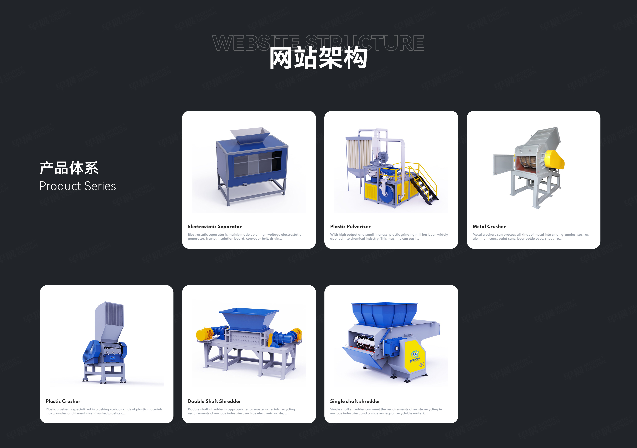 網(wǎng)站設(shè)計(jì),外貿(mào)站設(shè)計(jì),萬榮機(jī)械,蘇州,無錫,常州,南通,泰州,張家港,江陰,太倉,昆山,常熟,靖江,網(wǎng)站制作,外貿(mào)網(wǎng)站,設(shè)計(jì)公司,制作公司