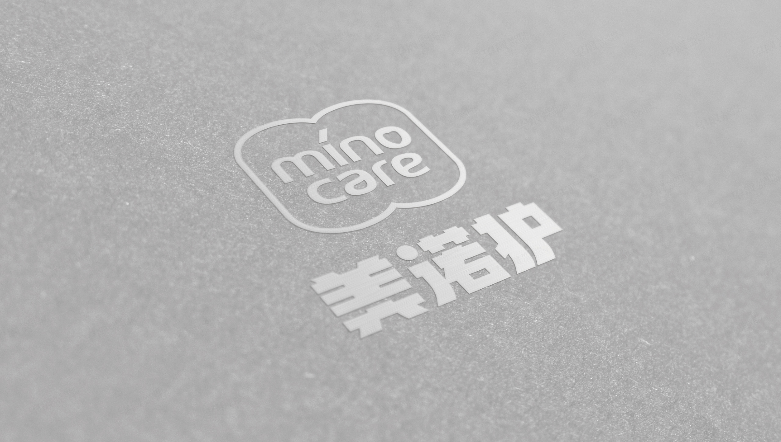 Logo設計,vi設計,品牌logo,美諾護,Minocare,張家港,江陰,太倉,昆山,常熟,蘇州,無錫,靖江,南通,如皋,海門,宜興,如東,設計公司,制作公司