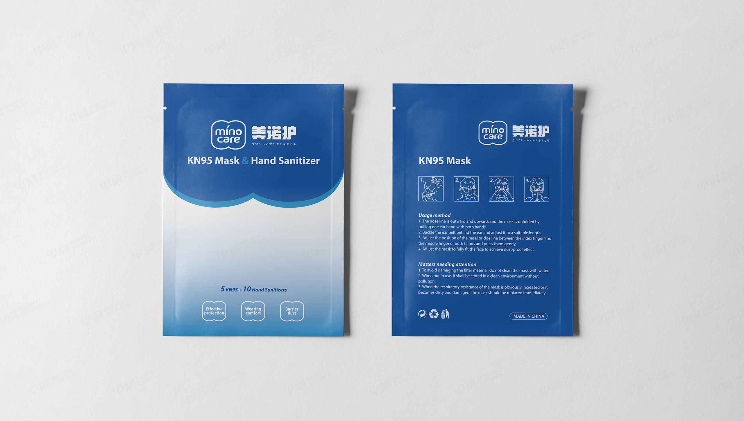 Logo設計,vi設計,品牌logo,美諾護,Minocare,張家港,江陰,太倉,昆山,常熟,蘇州,無錫,靖江,南通,如皋,海門,宜興,如東,設計公司,制作公司