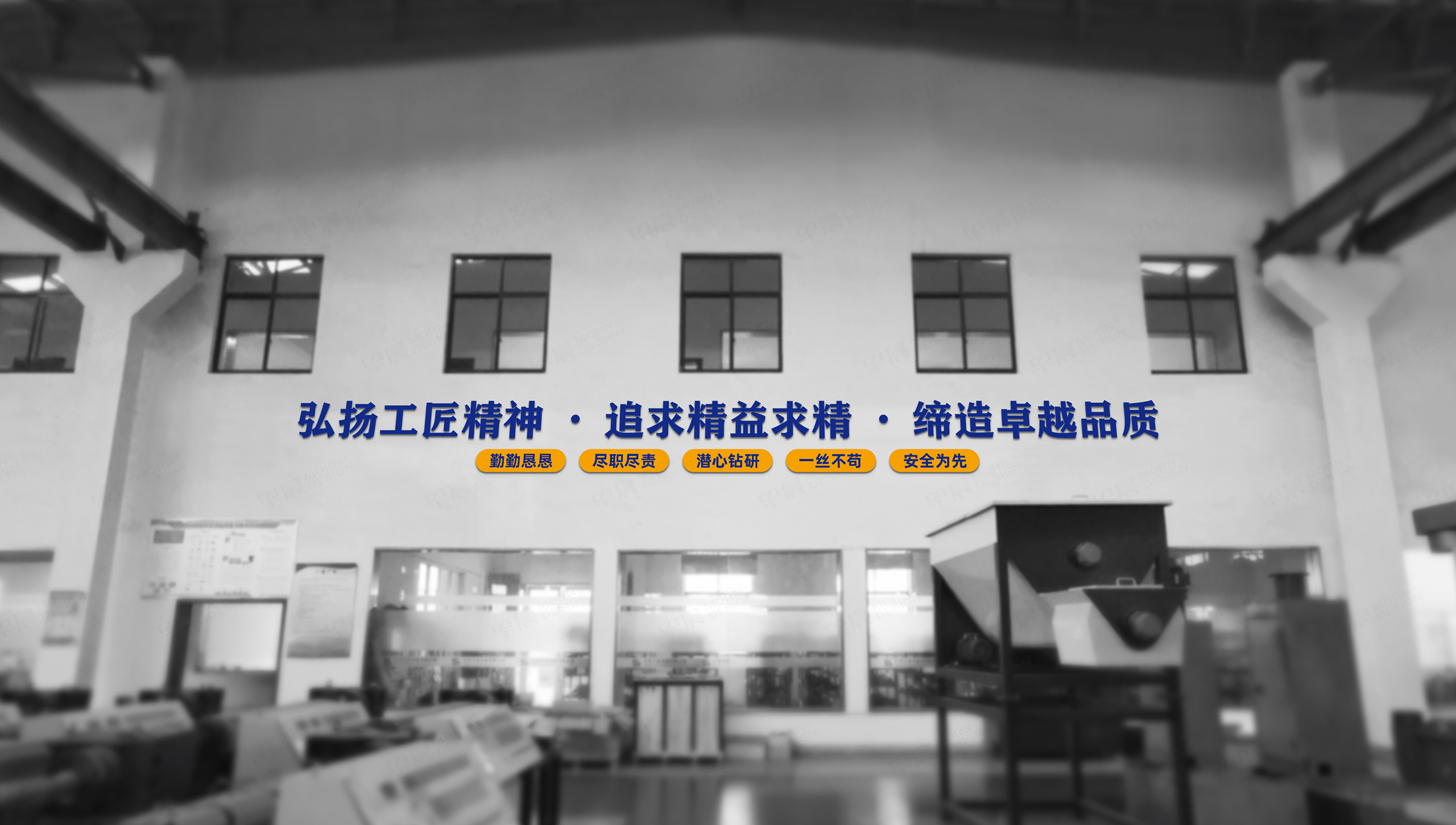 方圣機(jī)械企業(yè)文化空間設(shè)計，展示設(shè)計,空間設(shè)計,導(dǎo)視空間設(shè)計,張家港廣告公司,張家港廣告設(shè)計,廣告牌設(shè)計,張家港樣品間設(shè)計,張家港品牌策劃