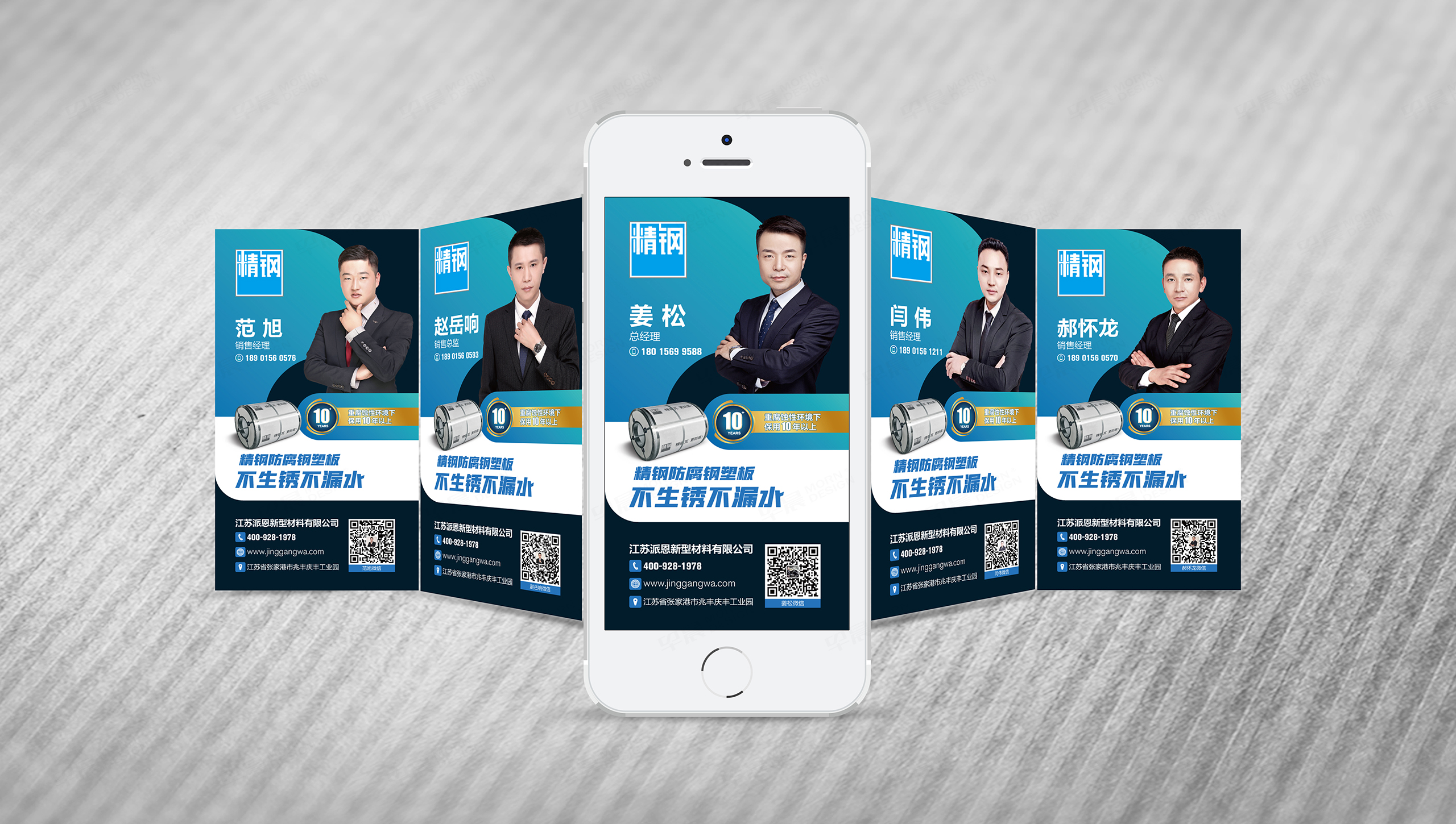  Logo設(shè)計(jì)[VI設(shè)計(jì)],標(biāo)志設(shè)計(jì),商標(biāo)設(shè)計(jì),張家港,江陰,太倉(cāng),昆山,常熟,靖江,南通,如皋,如東,海門,海安,蘇州,無(wú)錫,宜興,精鋼覆膜瓦,Logo標(biāo)志設(shè)計(jì),專業(yè)企業(yè)形象設(shè)計(jì)公司