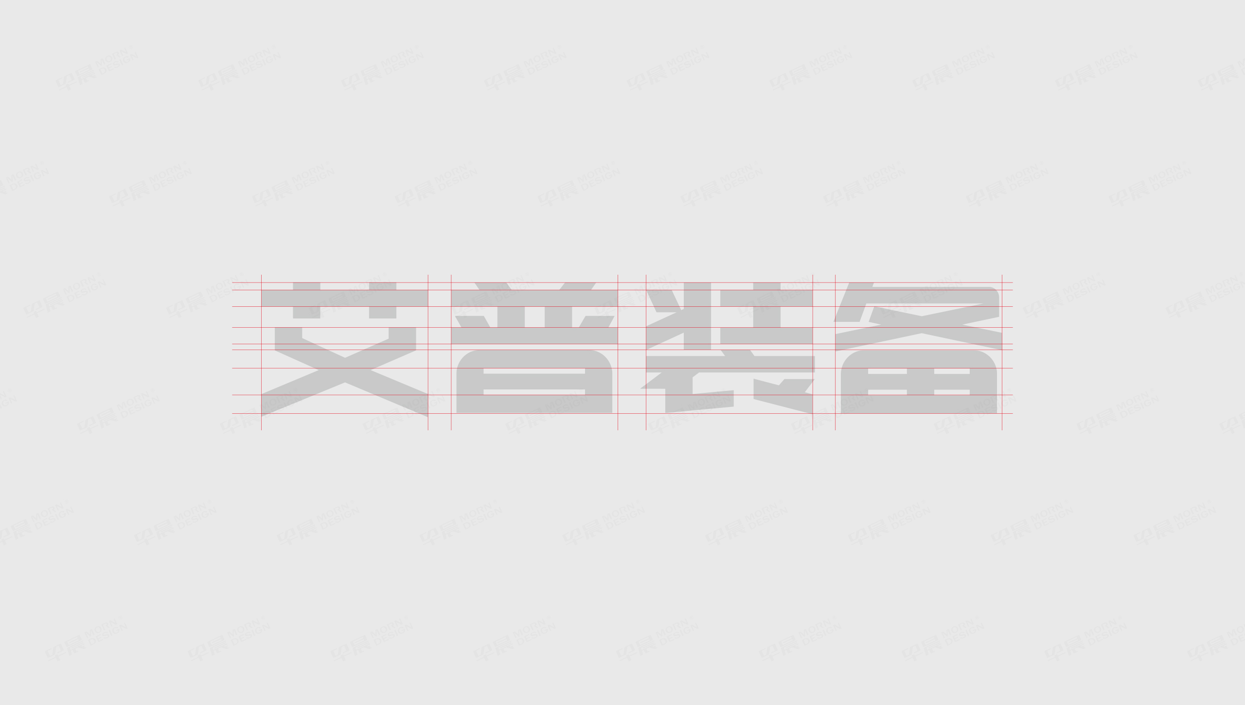 艾普科技裝備VI設(shè)計(jì),logo設(shè)計(jì),VI設(shè)計(jì),logo制作,vi制作,張家港,江陰,太倉(cāng),昆山,常熟,蘇州,無錫,靖江,南通,常州,泰州,設(shè)計(jì)公司,制作 