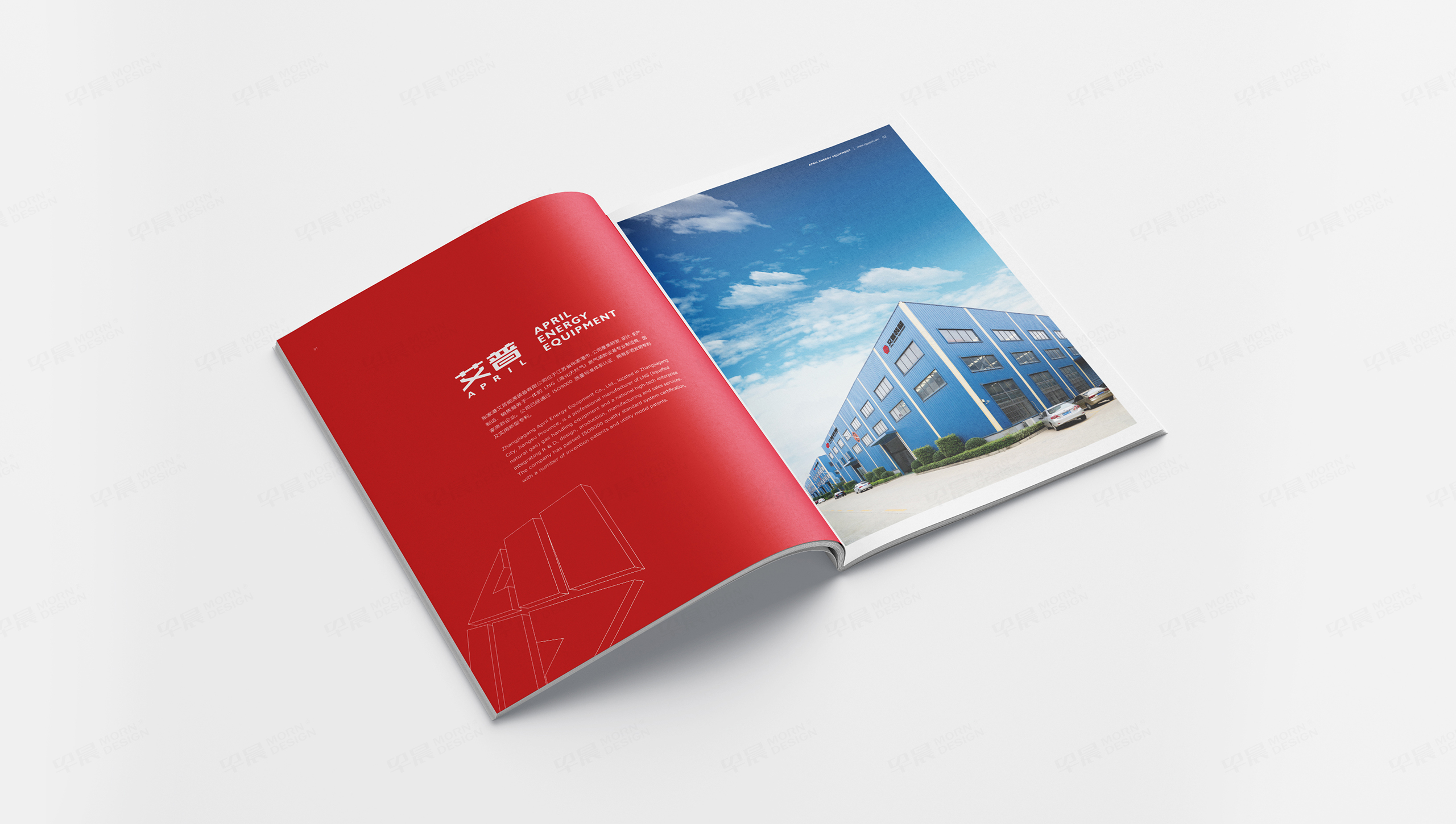 艾普科技裝備VI設(shè)計(jì),logo設(shè)計(jì),VI設(shè)計(jì),logo制作,vi制作,張家港,江陰,太倉(cāng),昆山,常熟,蘇州,無錫,靖江,南通,常州,泰州,設(shè)計(jì)公司,制作 