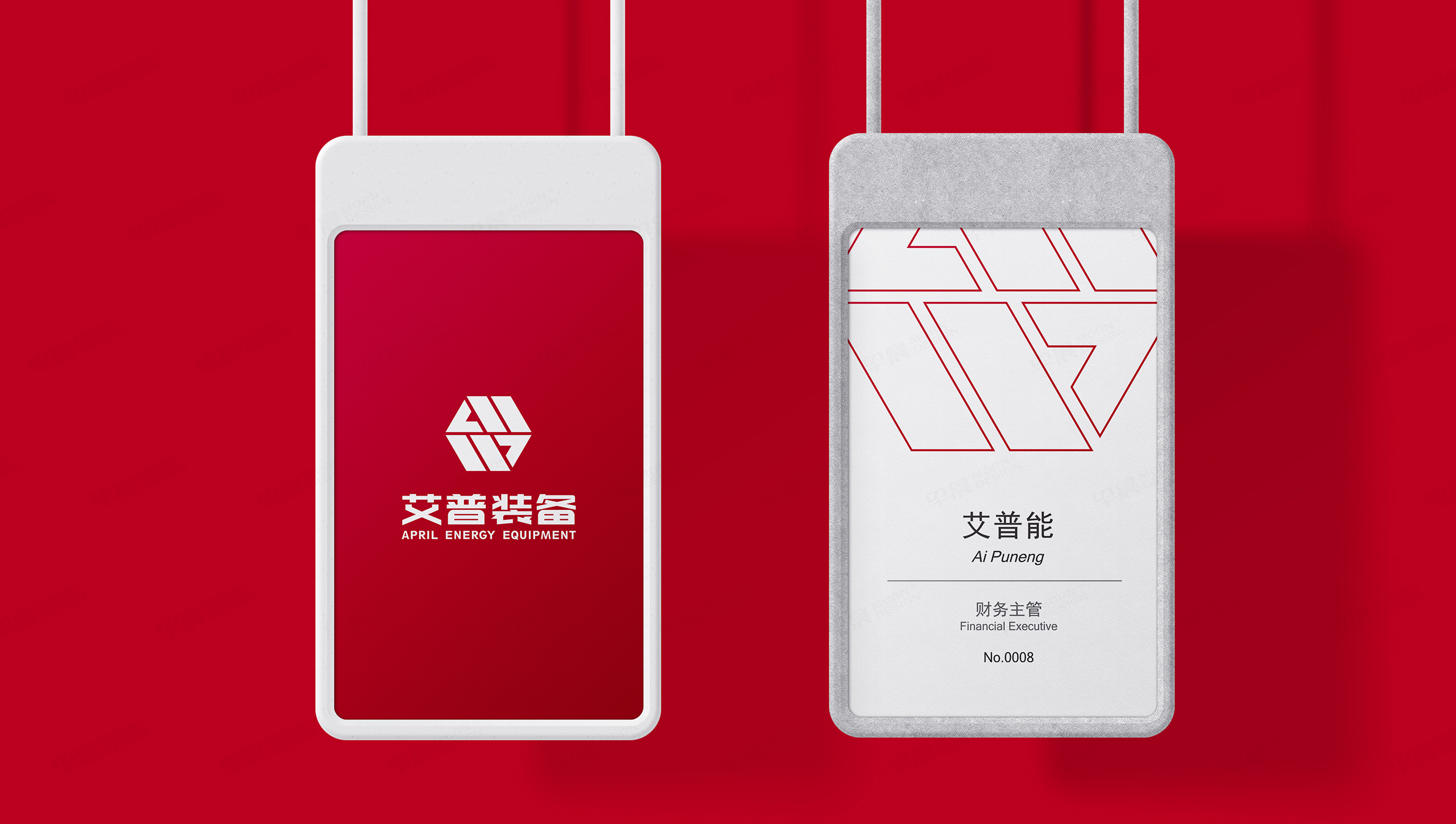 艾普科技裝備VI設(shè)計(jì),logo設(shè)計(jì),VI設(shè)計(jì),logo制作,vi制作,張家港,江陰,太倉(cāng),昆山,常熟,蘇州,無錫,靖江,南通,常州,泰州,設(shè)計(jì)公司,制作 