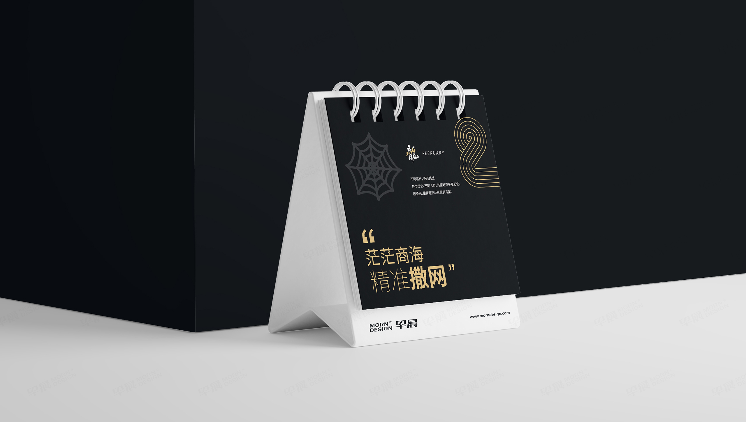 臺歷設(shè)計，臺歷制作，蘇州，無錫，常州，南通，泰州，鎮(zhèn)江，南京，揚州，張家港，江陰，太倉，昆山，常熟，靖江臺歷制作公司，臺歷設(shè)計公司