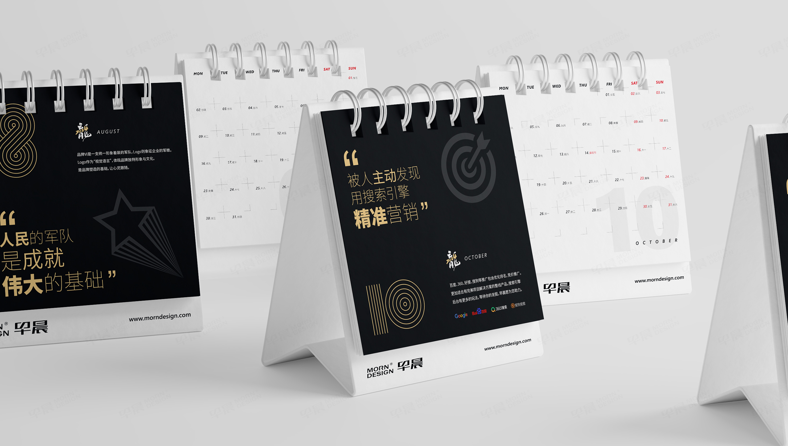 臺歷設(shè)計，臺歷制作，蘇州，無錫，常州，南通，泰州，鎮(zhèn)江，南京，揚州，張家港，江陰，太倉，昆山，常熟，靖江臺歷制作公司，臺歷設(shè)計公司
