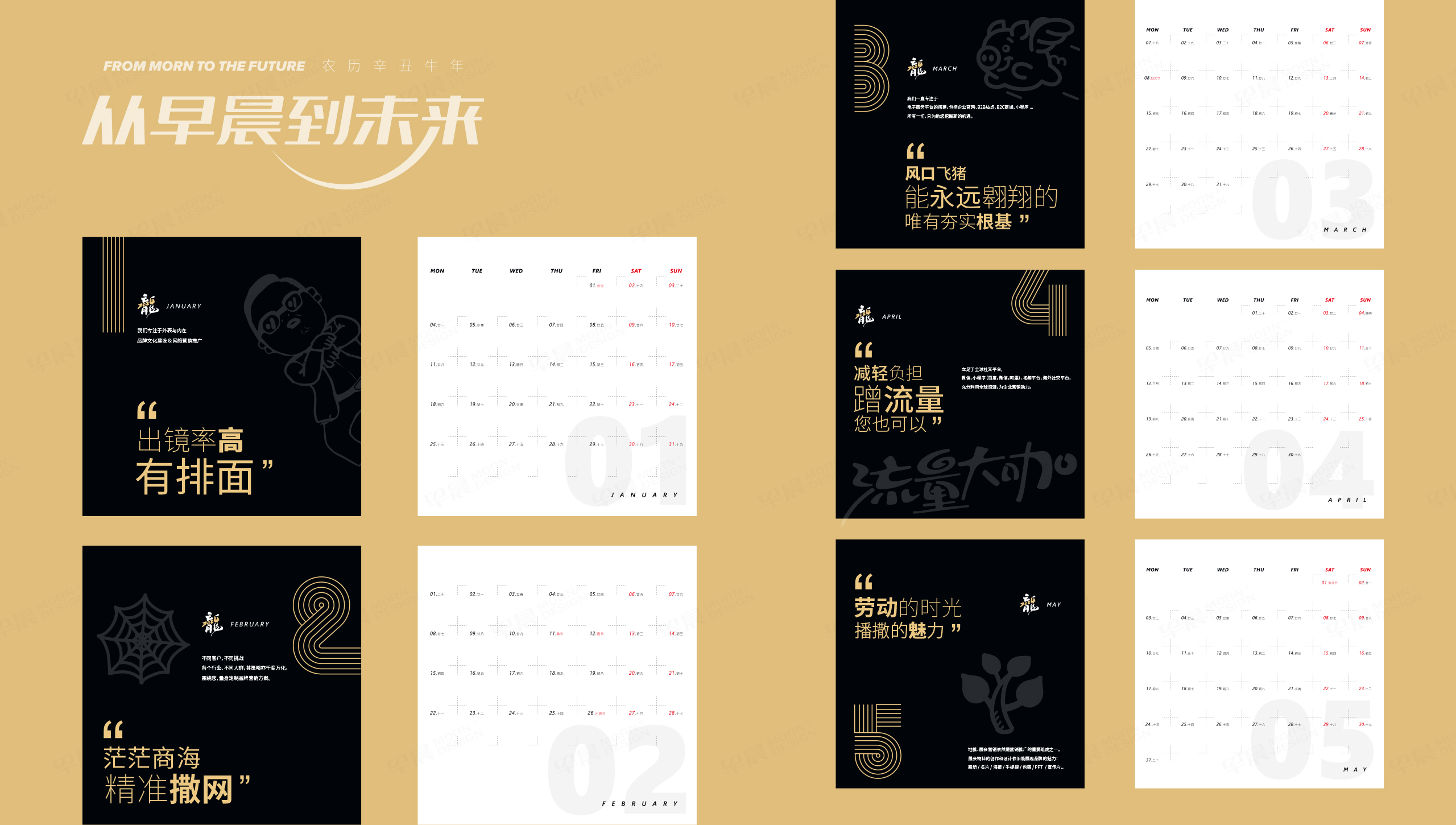 臺歷設(shè)計，臺歷制作，蘇州，無錫，常州，南通，泰州，鎮(zhèn)江，南京，揚州，張家港，江陰，太倉，昆山，常熟，靖江臺歷制作公司，臺歷設(shè)計公司