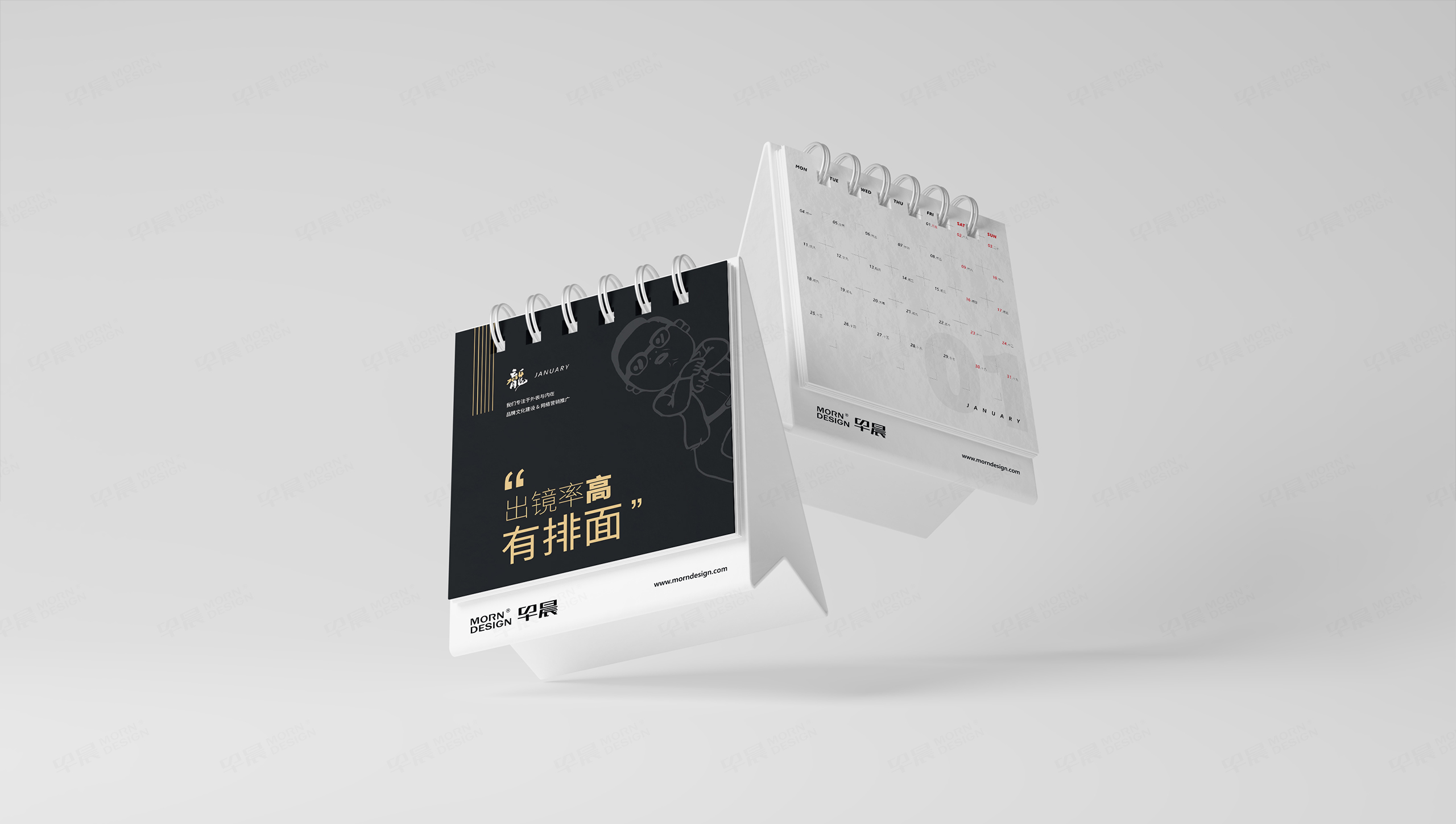 企業(yè)臺歷設(shè)計，臺歷制作，臺歷設(shè)計公司