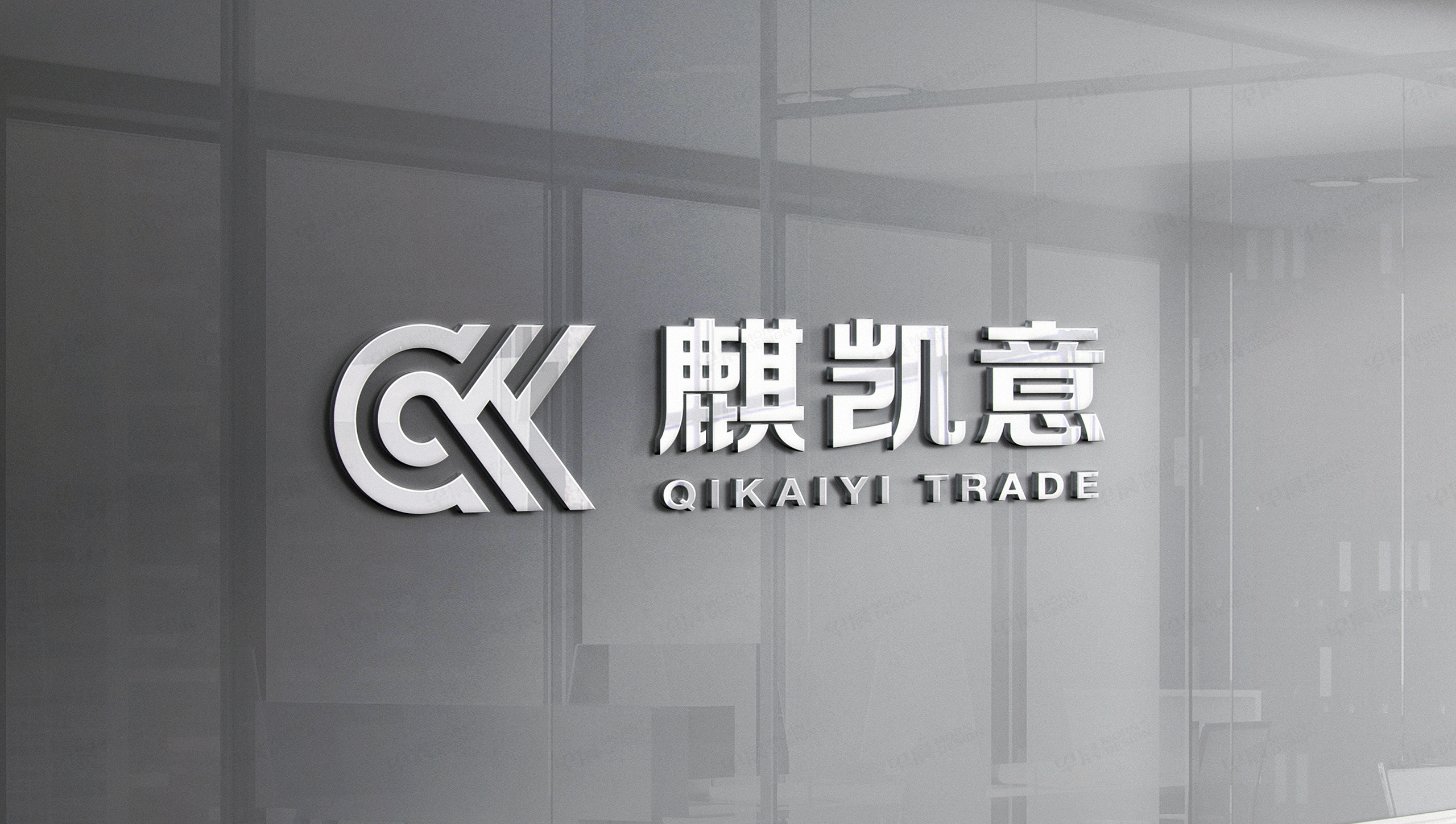 LOGO設(shè)計(jì),VI設(shè)計(jì),麒凱意,張家港,江陰,太倉(cāng),昆山,常熟,蘇州,無錫,靖江,南通,常州,泰州,logo制作,vi制作,設(shè)計(jì)公司,制作公司