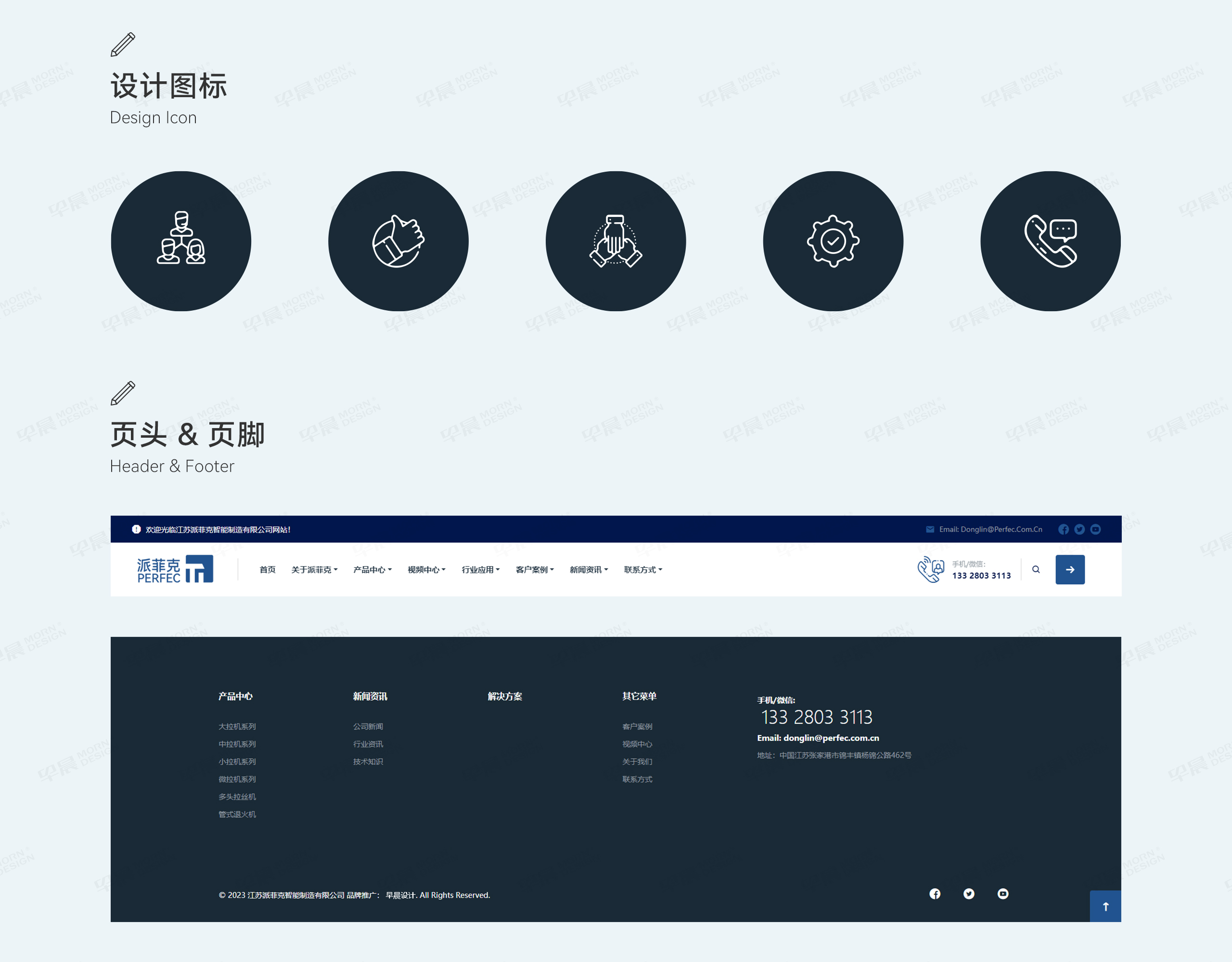 官網(wǎng)設(shè)計，官網(wǎng)制作，派菲克，蘇州，無錫，常州，張家港，江陰，常熟，昆山，南通，靖江，品牌官網(wǎng)設(shè)計制作公司