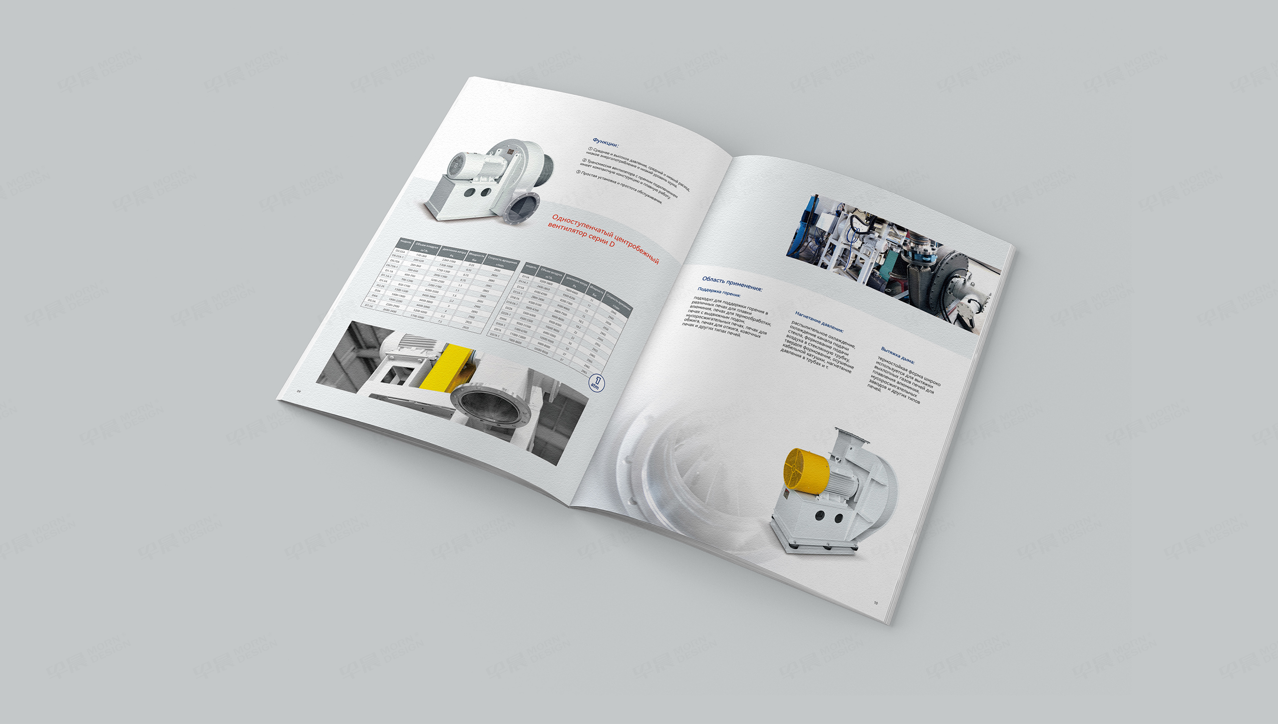 企業(yè)畫冊設(shè)計(jì),樣本設(shè)計(jì),奈信風(fēng)機(jī),俄文,樣本,畫冊,設(shè)計(jì),蘇州,無錫,常州,南通,泰州,高端畫冊,樣本設(shè)計(jì)公司