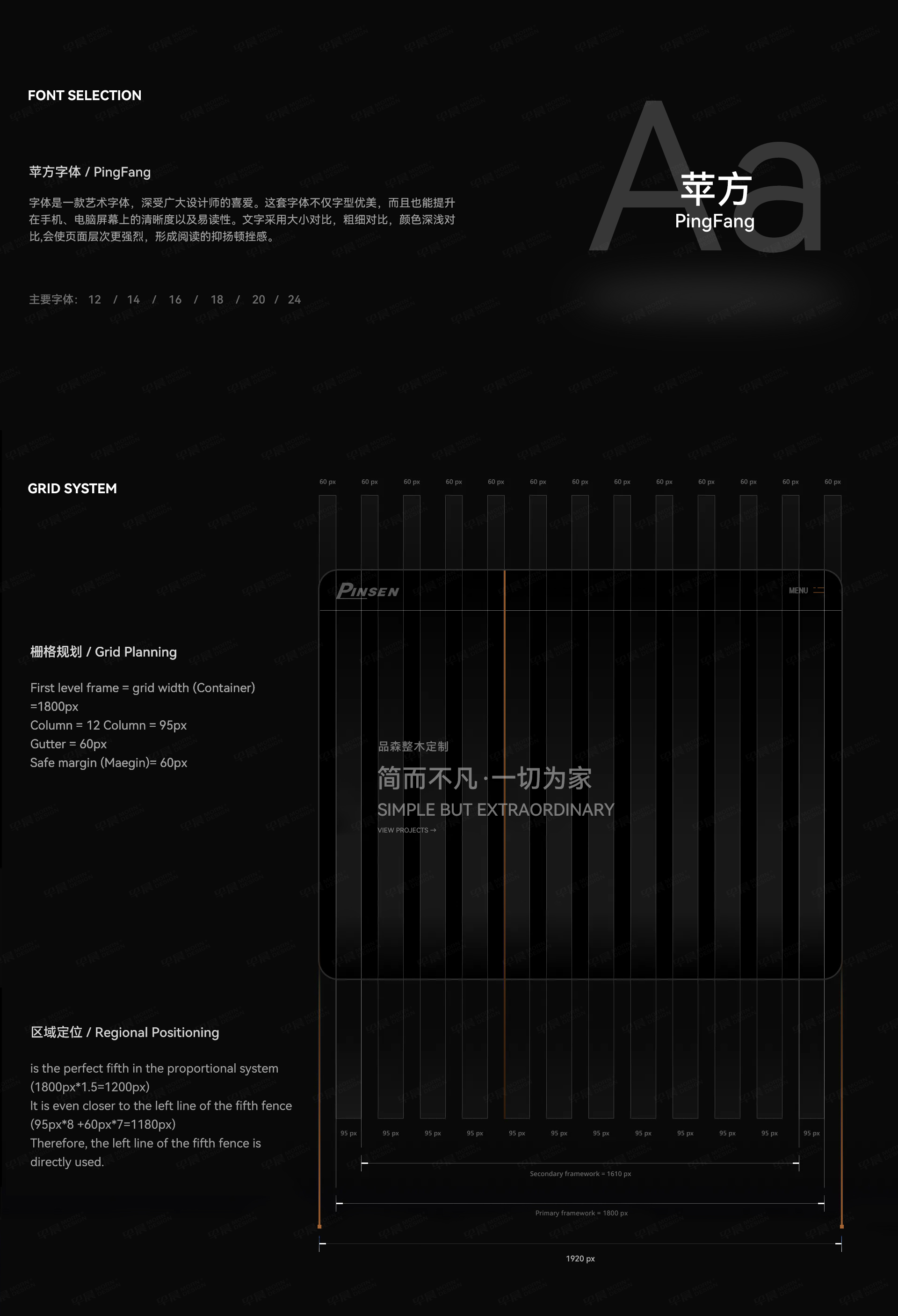 官網(wǎng)設(shè)計(jì),無(wú)錫,品森,整木定制,品牌官網(wǎng)設(shè)計(jì),企業(yè)官網(wǎng)設(shè)計(jì),制作,公司
