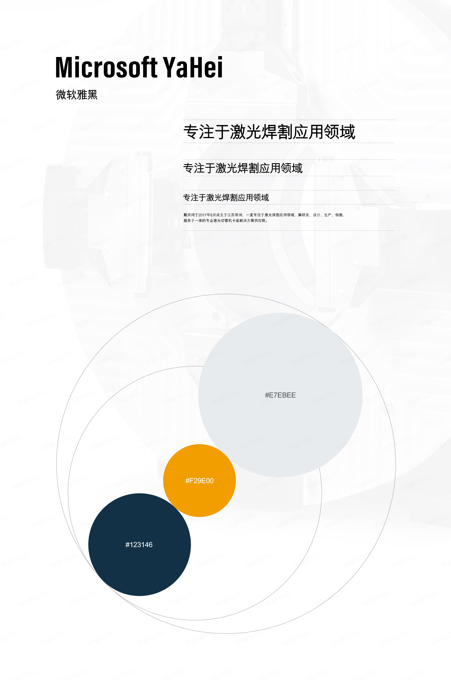 網(wǎng)站設(shè)計(jì),網(wǎng)站制作,戴芮珂網(wǎng)站設(shè)計(jì)制作,蘇州,無錫,常州,江陰,常熟,張家港,昆山,企業(yè)網(wǎng)站,設(shè)計(jì),制作,公司