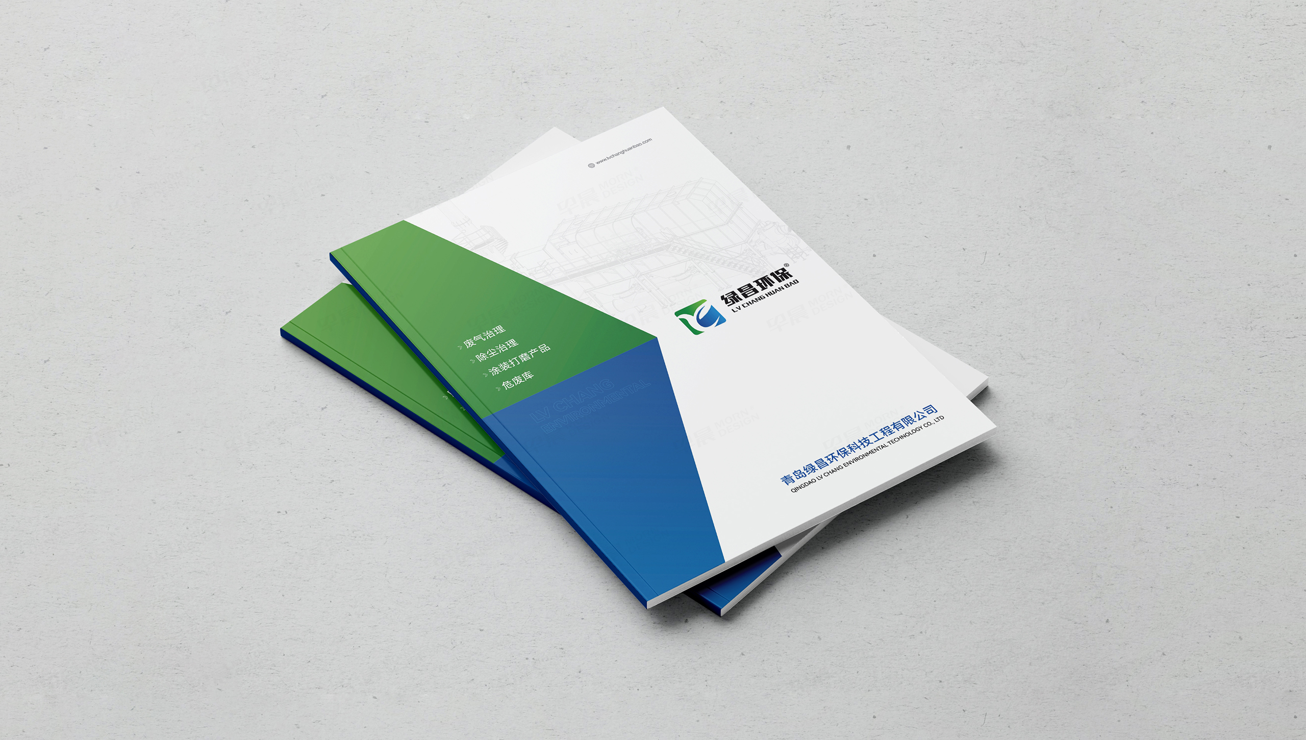 畫冊設計,宣傳畫冊,環(huán)保設備,綠昌,蘇州,無錫,常州,南通,泰州,張家港,江陰,太倉,昆山,常熟,靖江,畫冊制作,設計公司,制作公司