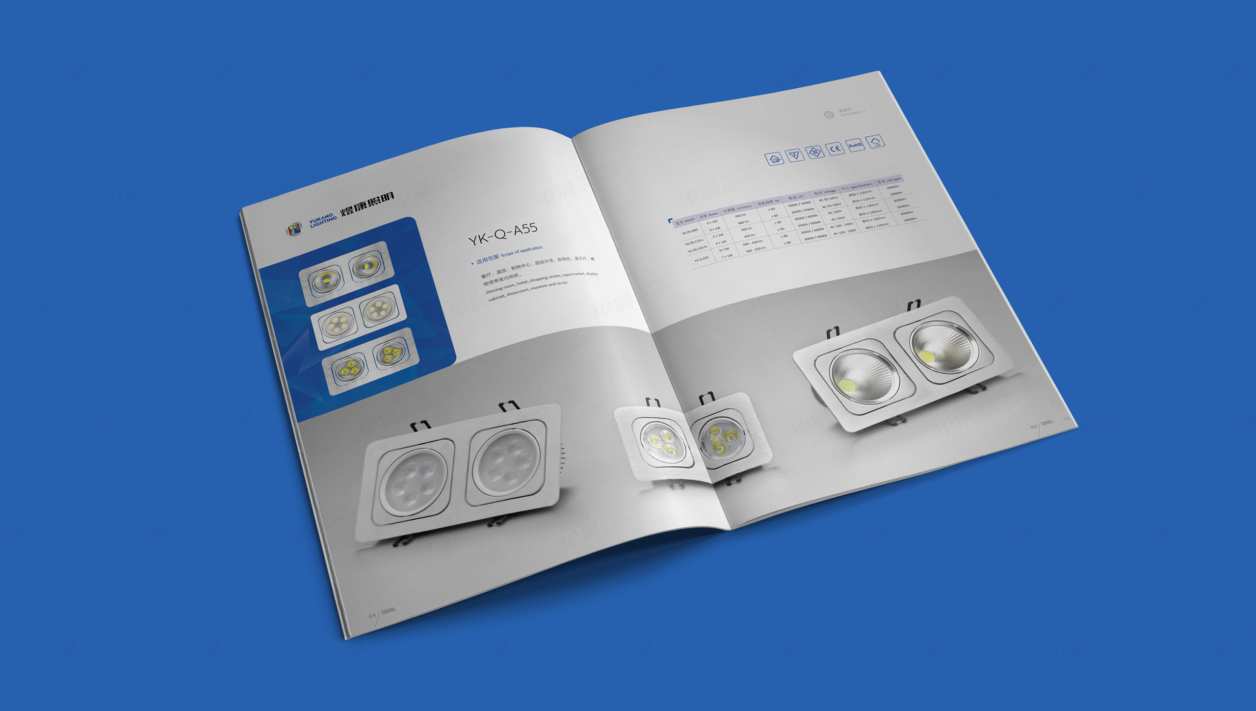 畫冊設(shè)計(jì),畫冊制作,LED燈具,煜康照明,蘇州,無錫,常州,南通,泰州,張家港,江陰,太倉,昆山,常熟,靖江,產(chǎn)品畫冊,設(shè)計(jì)公司,制作公司