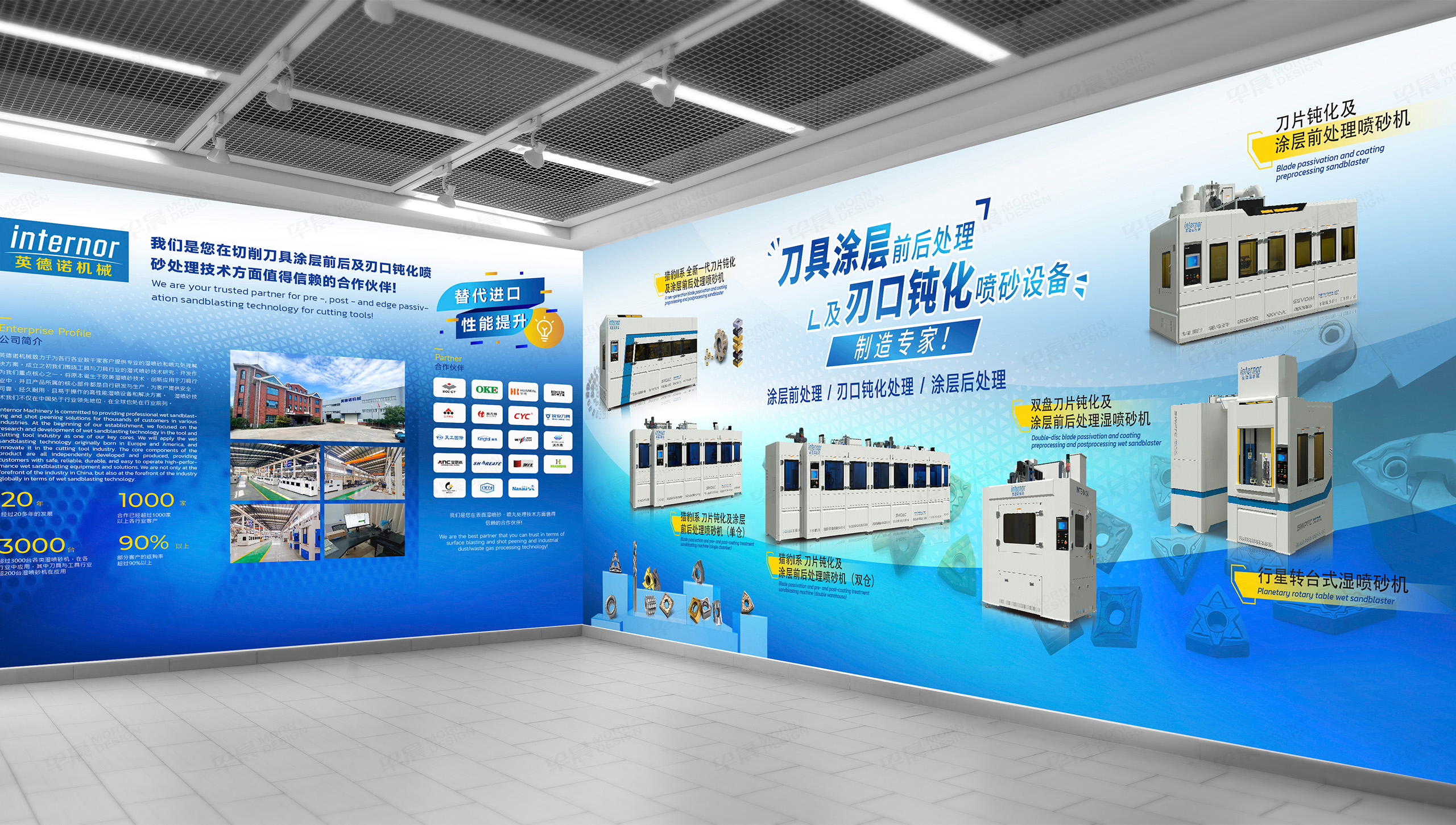 海報(bào)設(shè)計(jì),展會(huì)海報(bào),海報(bào)制作,宣傳海報(bào),蘇州,無(wú)錫,常州,南通,泰州,張家港,江陰,太倉(cāng),昆山,常熟,靖江,設(shè)計(jì)公司,制作公司