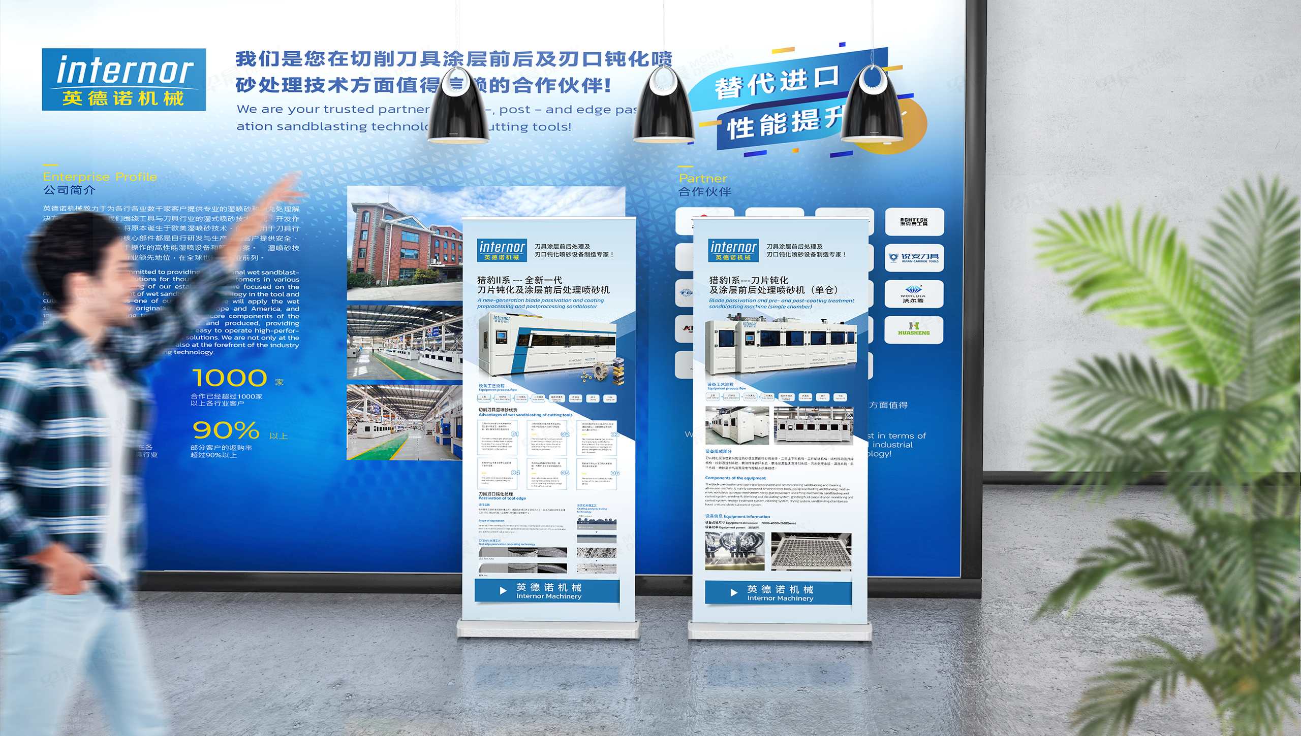 海報(bào)設(shè)計(jì),展會(huì)海報(bào),海報(bào)制作,宣傳海報(bào),蘇州,無(wú)錫,常州,南通,泰州,張家港,江陰,太倉(cāng),昆山,常熟,靖江,設(shè)計(jì)公司,制作公司