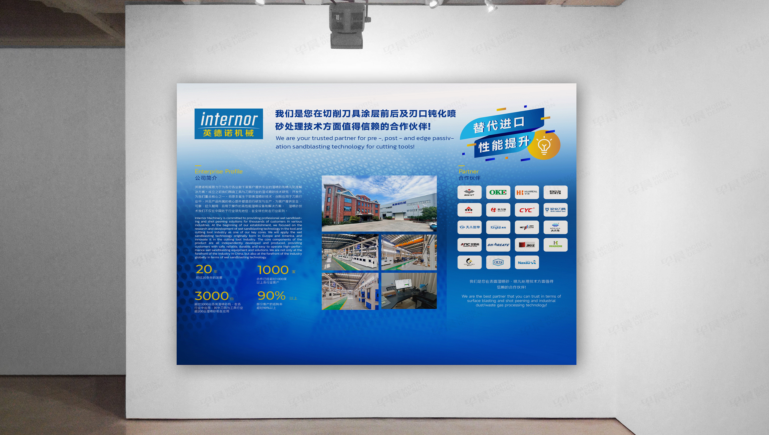 海報(bào)設(shè)計(jì),展會(huì)海報(bào),海報(bào)制作,宣傳海報(bào),蘇州,無(wú)錫,常州,南通,泰州,張家港,江陰,太倉(cāng),昆山,常熟,靖江,設(shè)計(jì)公司,制作公司