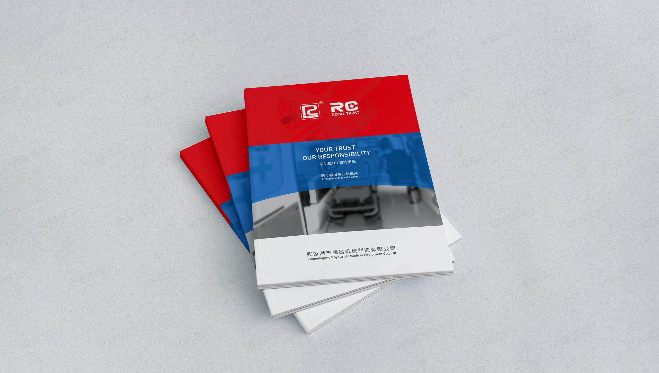畫冊設(shè)計,樣本設(shè)計,醫(yī)療器械,蘇州,無錫,常州,南通,泰州,張家港,江陰,太倉,昆山,常熟,靖江,樣本制作,畫冊制作,設(shè)計公司,制作公司