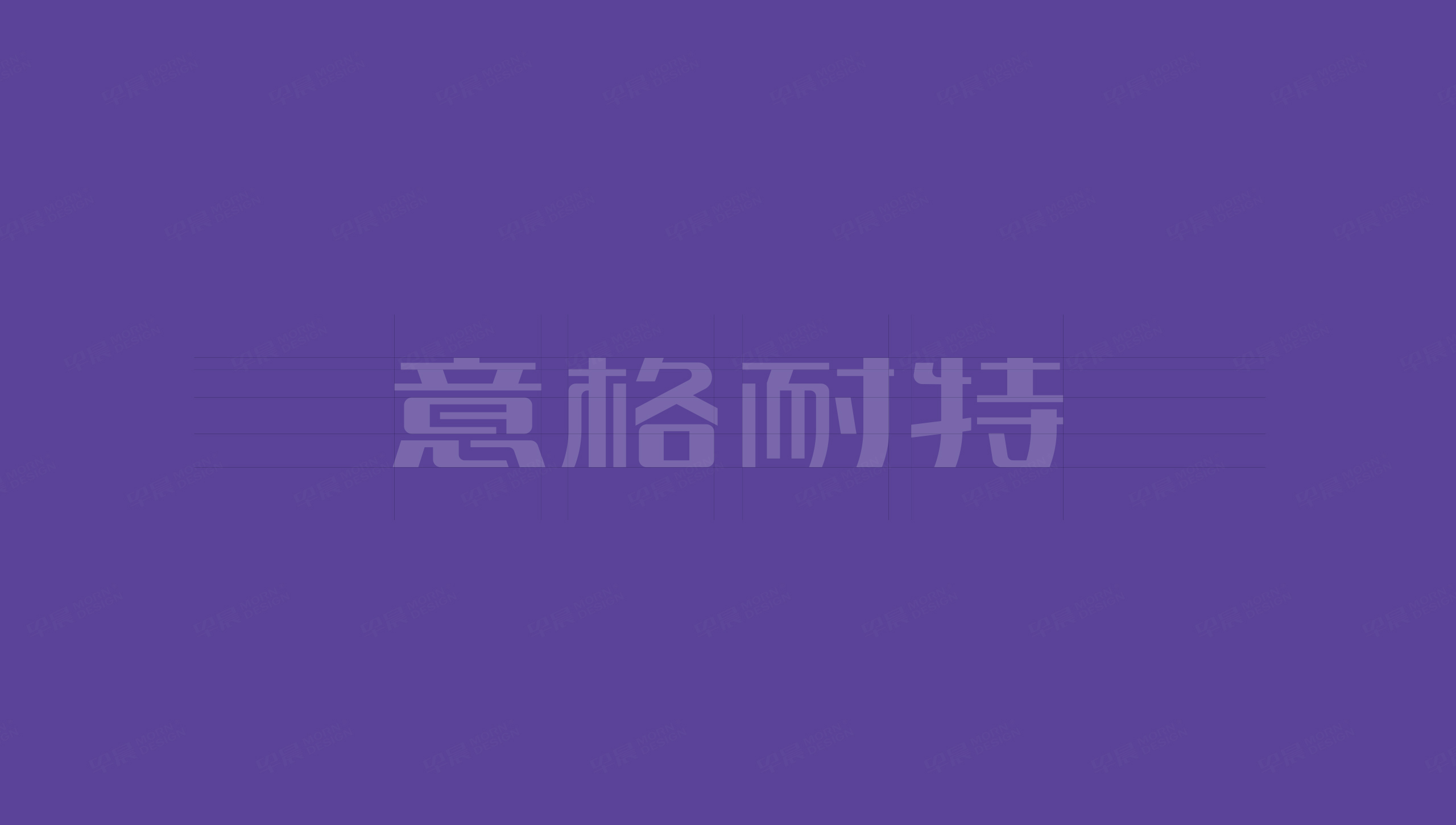 Logo設(shè)計,IGNITE,意格耐特,品牌Logo設(shè)計,Logo制作,蘇州,設(shè)計公司,制作公司
