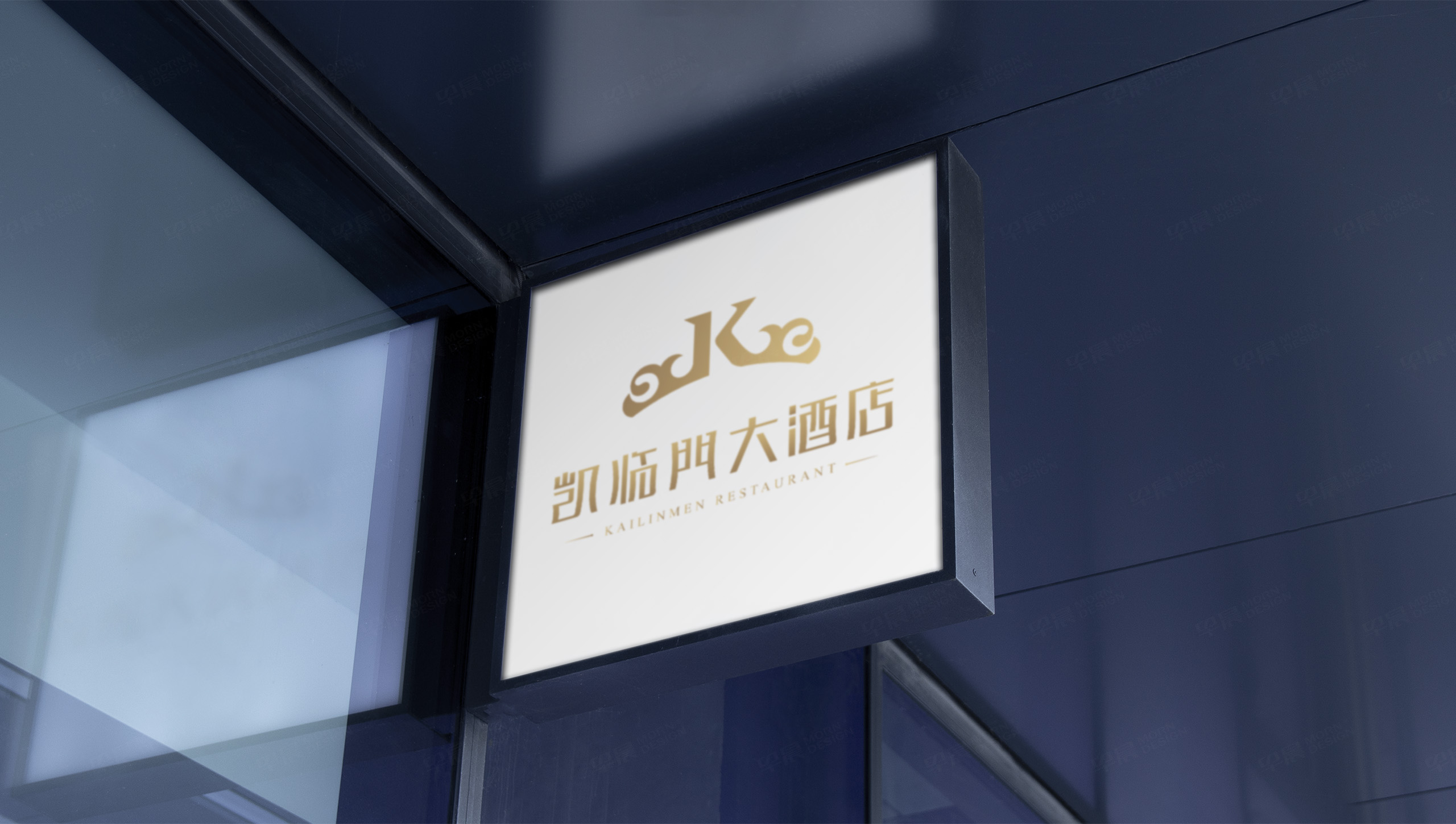 logo設(shè)計,VI設(shè)計,酒店logo,凱臨門,蘇州,logo制作,VI制作,品牌logo設(shè)計,設(shè)計公司,制作公司