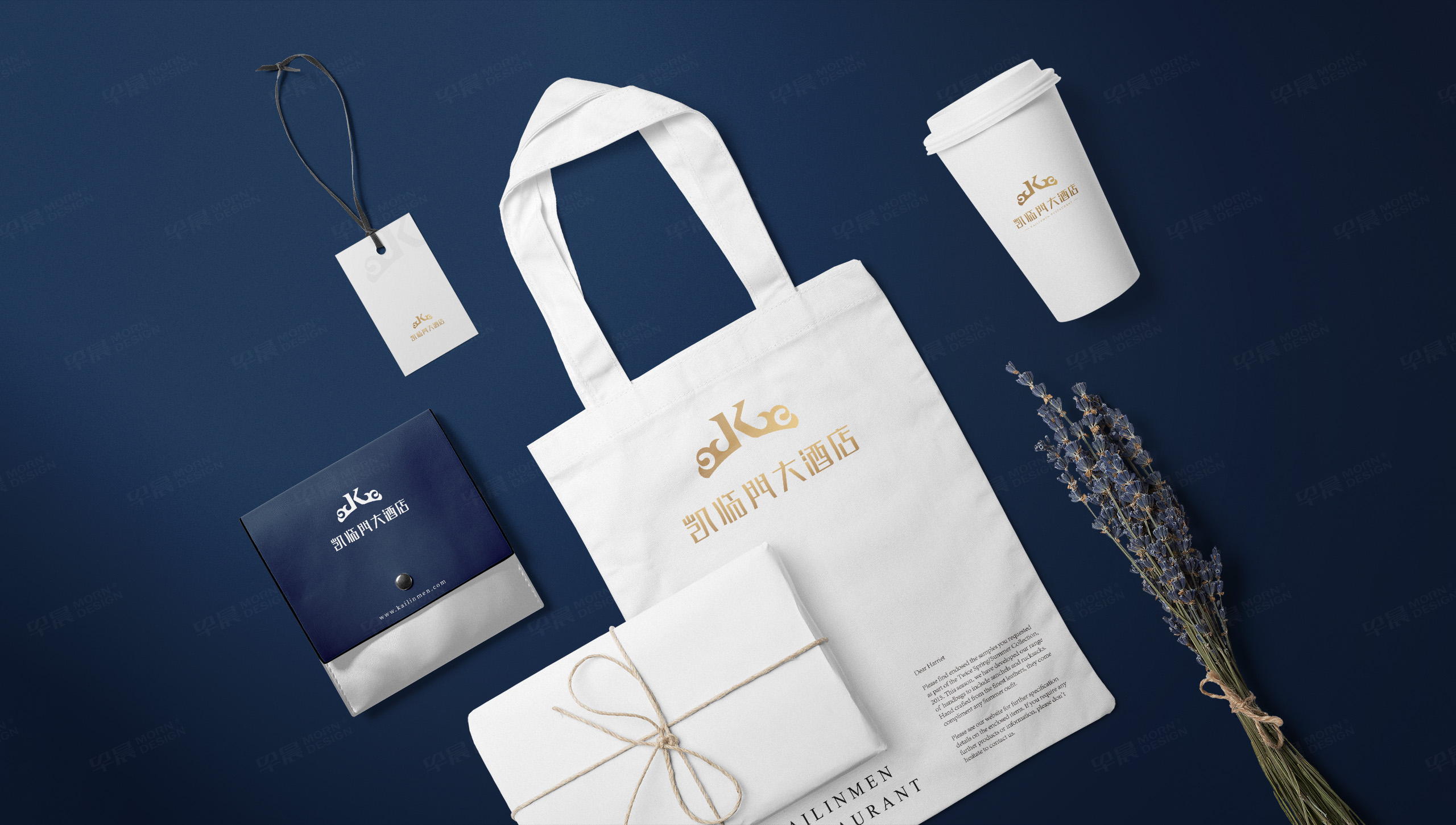 logo設(shè)計,VI設(shè)計,酒店logo,凱臨門,蘇州,logo制作,VI制作,品牌logo設(shè)計,設(shè)計公司,制作公司