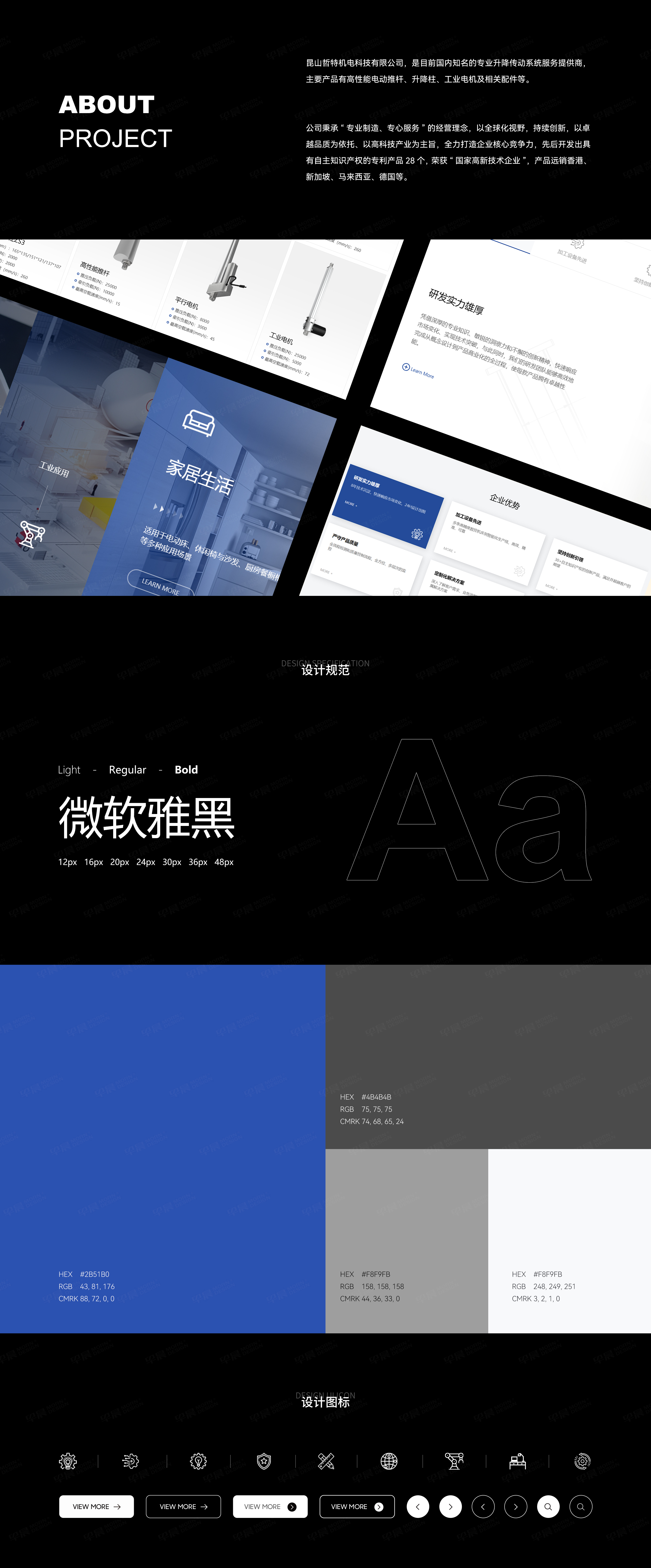 網站定制,網站設計,哲特機電,昆山,企業(yè)獨立站,獨立站設計,企業(yè)站設計,制作,公司