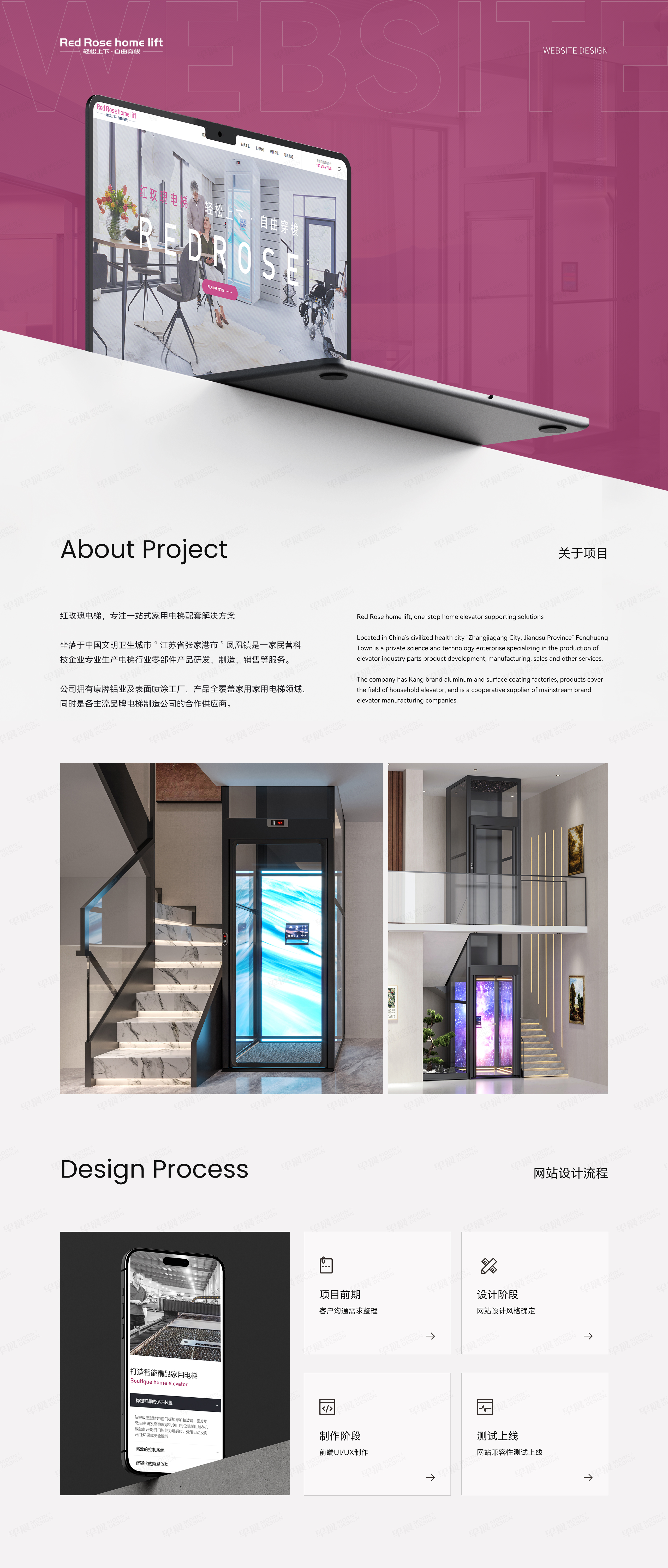 網(wǎng)站設(shè)計(jì),電梯,網(wǎng)站建設(shè),網(wǎng)站制作,制作,公司