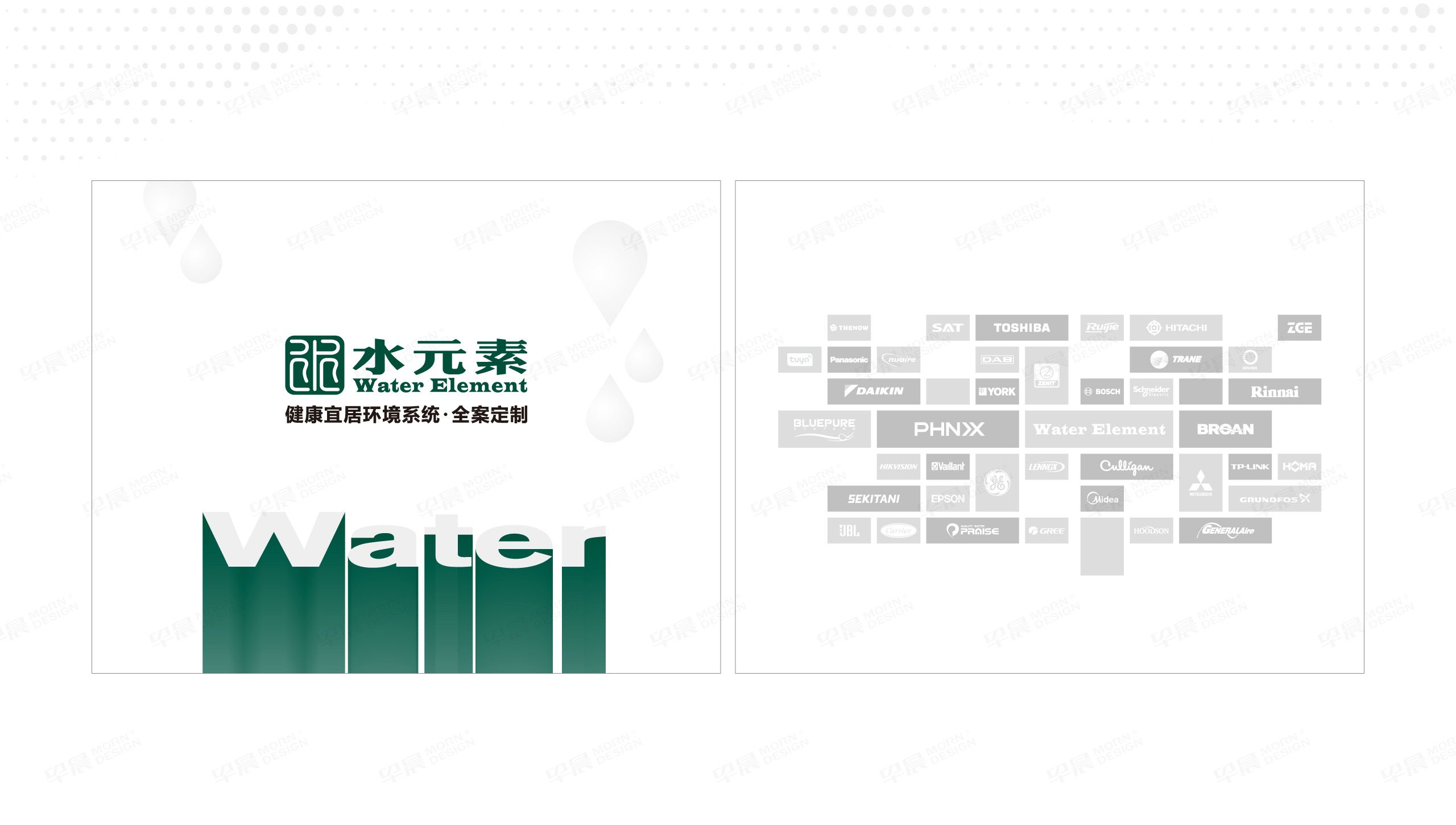 文化墻設(shè)計,文化墻制作,文化空間設(shè)計,文化空間制作,水元素舒適家文化空間設(shè)計,公司