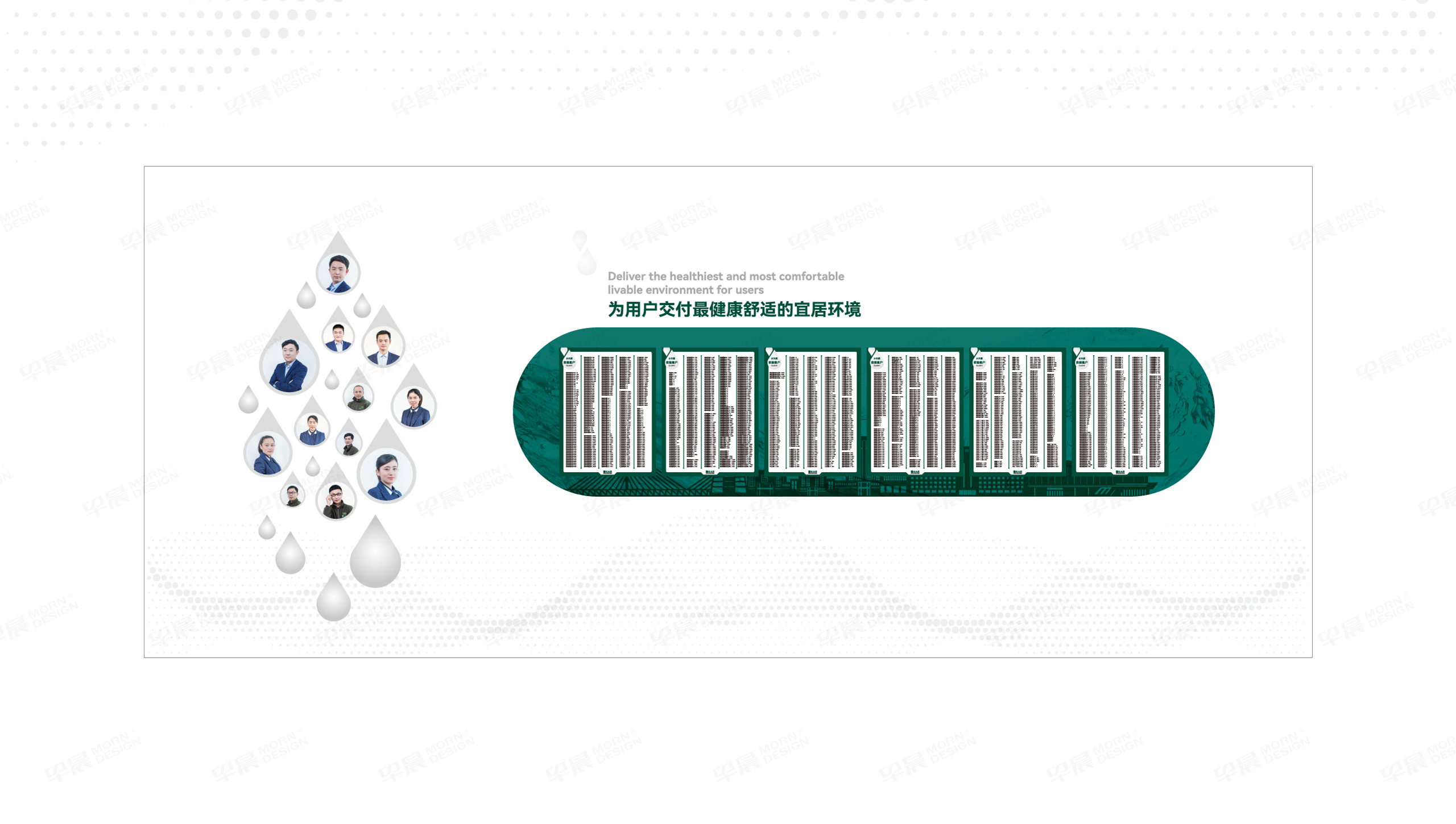 文化墻設(shè)計,文化墻制作,文化空間設(shè)計,文化空間制作,水元素舒適家文化空間設(shè)計,公司
