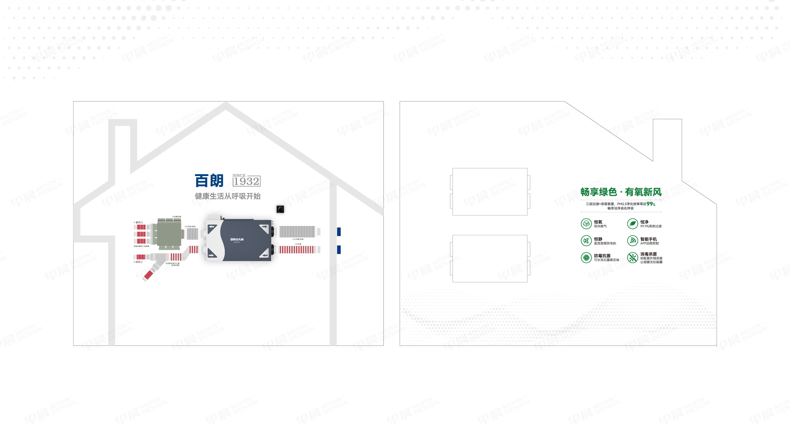 文化墻設(shè)計,文化墻制作,文化空間設(shè)計,文化空間制作,水元素舒適家文化空間設(shè)計,公司