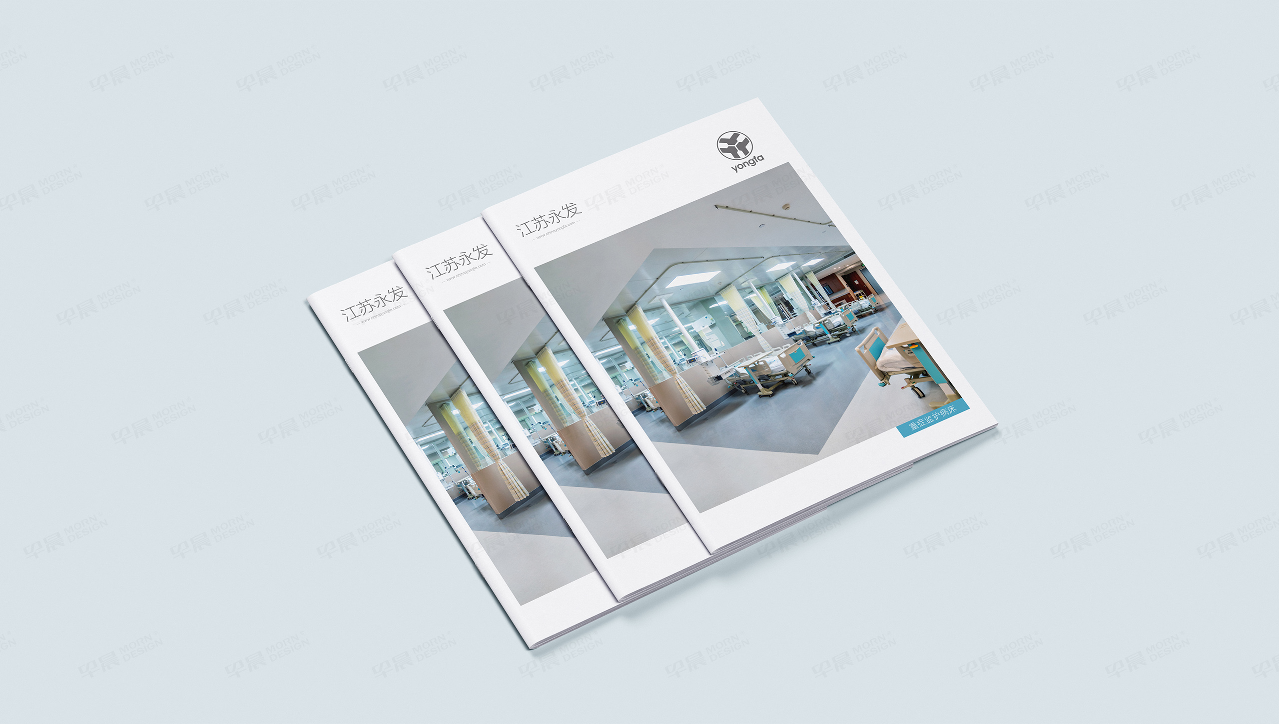 江蘇永發(fā)監(jiān)護(hù)床圖冊設(shè)計