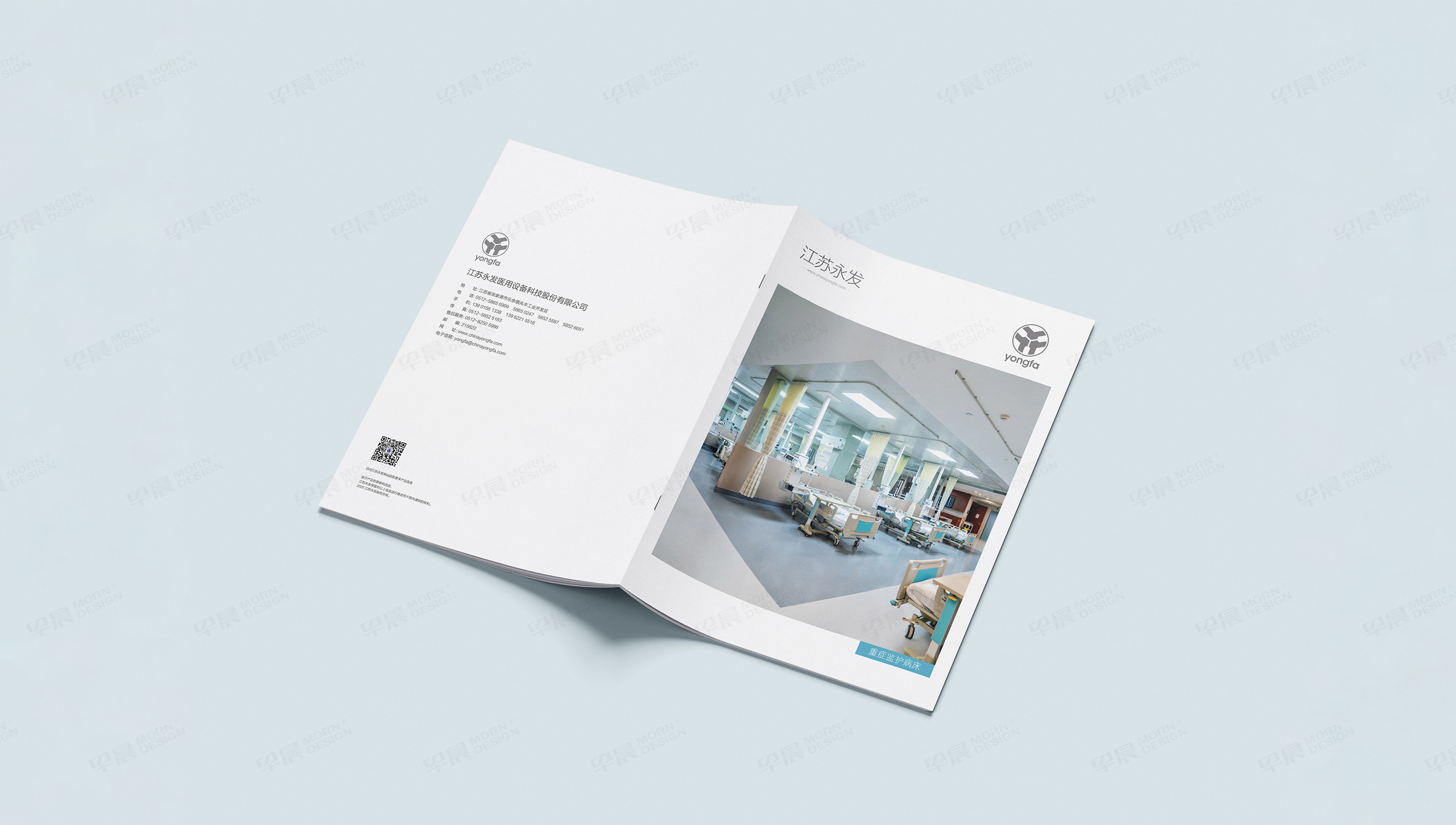 江蘇永發(fā)監(jiān)護(hù)床圖冊設(shè)計