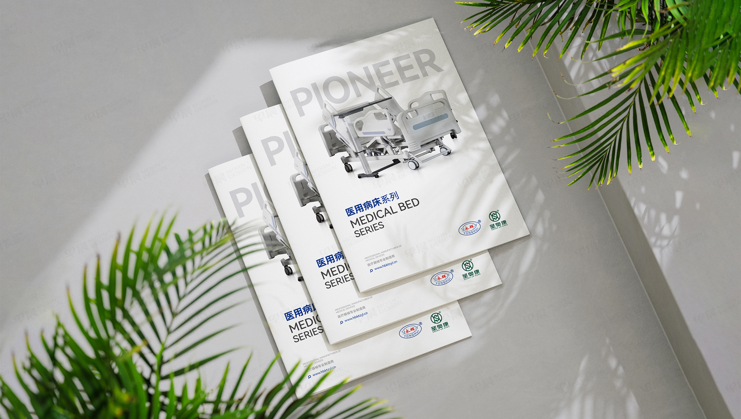 產(chǎn)品冊(cè)設(shè)計(jì),宣傳冊(cè)設(shè)計(jì),永輝開(kāi)拓者,醫(yī)療器械產(chǎn)品冊(cè)設(shè)計(jì),宣傳冊(cè)設(shè)計(jì)制作,公司