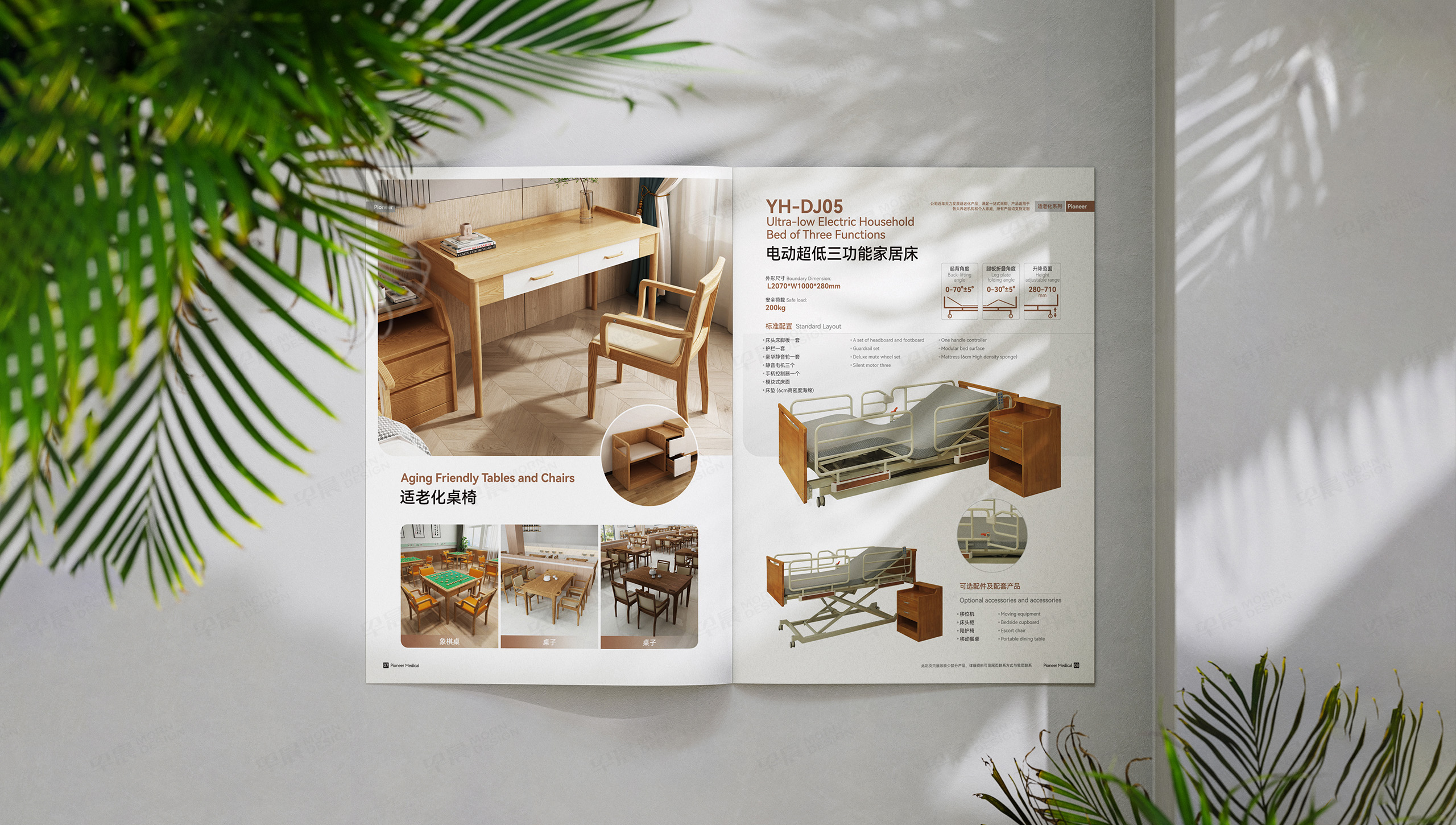 產(chǎn)品冊(cè)設(shè)計(jì),宣傳冊(cè)設(shè)計(jì),永輝開(kāi)拓者,醫(yī)療器械產(chǎn)品冊(cè)設(shè)計(jì),宣傳冊(cè)設(shè)計(jì)制作,公司