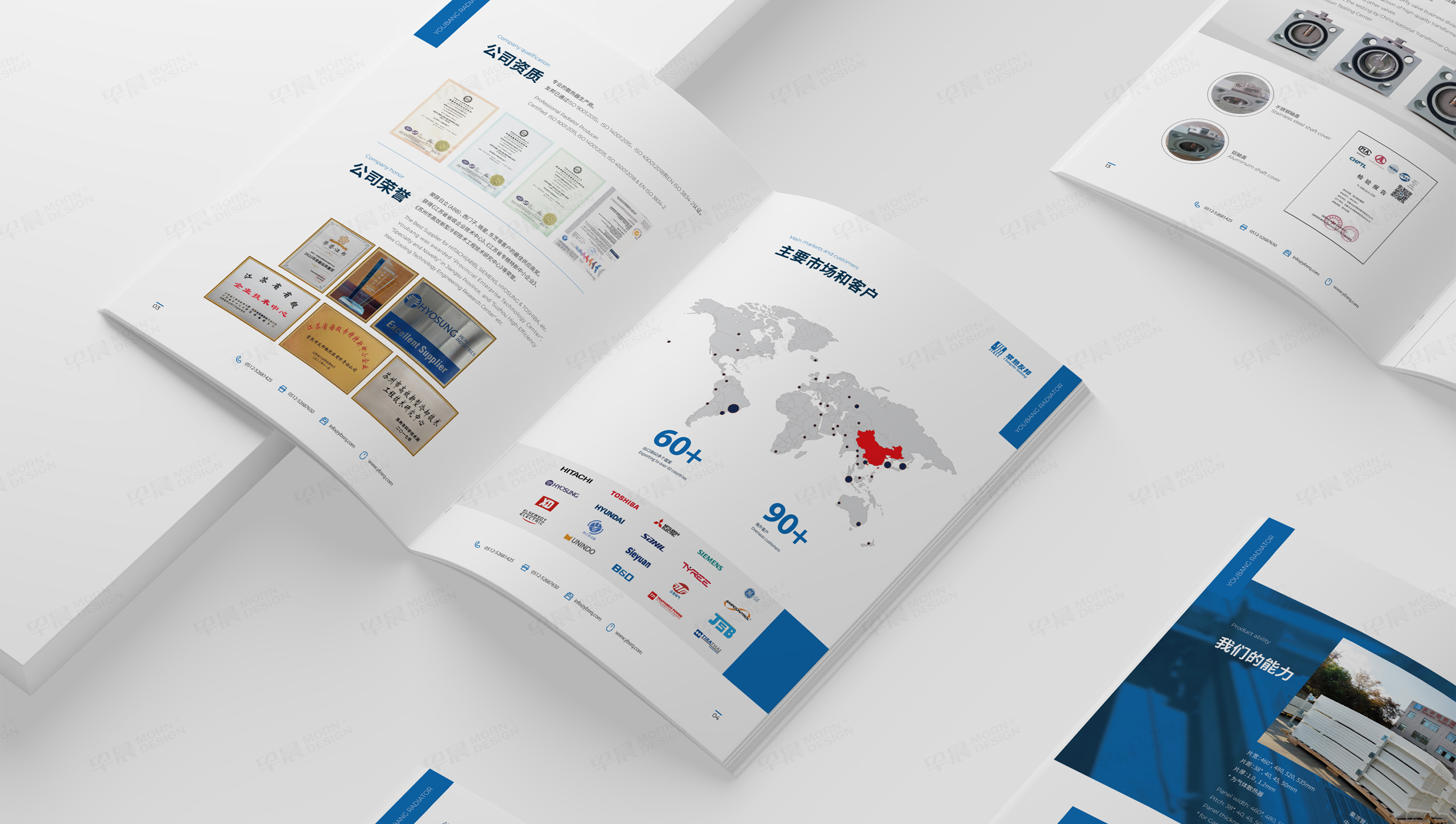 資料冊(cè)設(shè)計(jì),資料冊(cè)制作,友邦,散熱器,企業(yè)資料冊(cè)設(shè)計(jì),資料冊(cè)設(shè)計(jì)制作公司