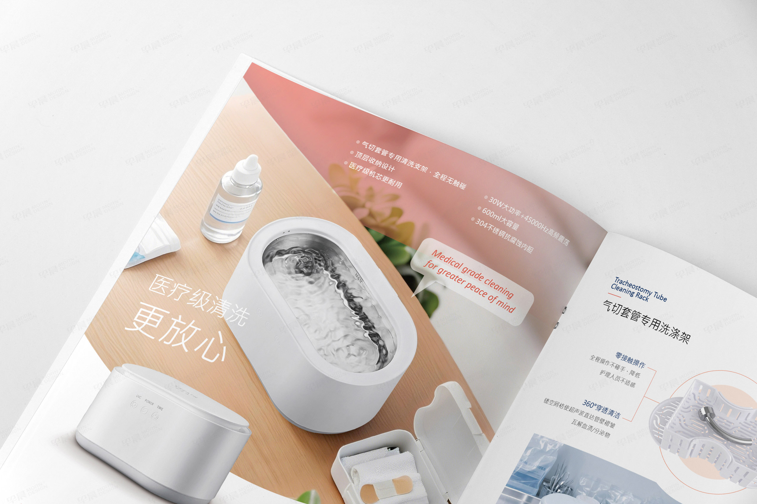 蘇州悅?cè)鹚糦REATH品牌VI設(shè)計(jì),蘇州畫冊(cè)設(shè)計(jì)