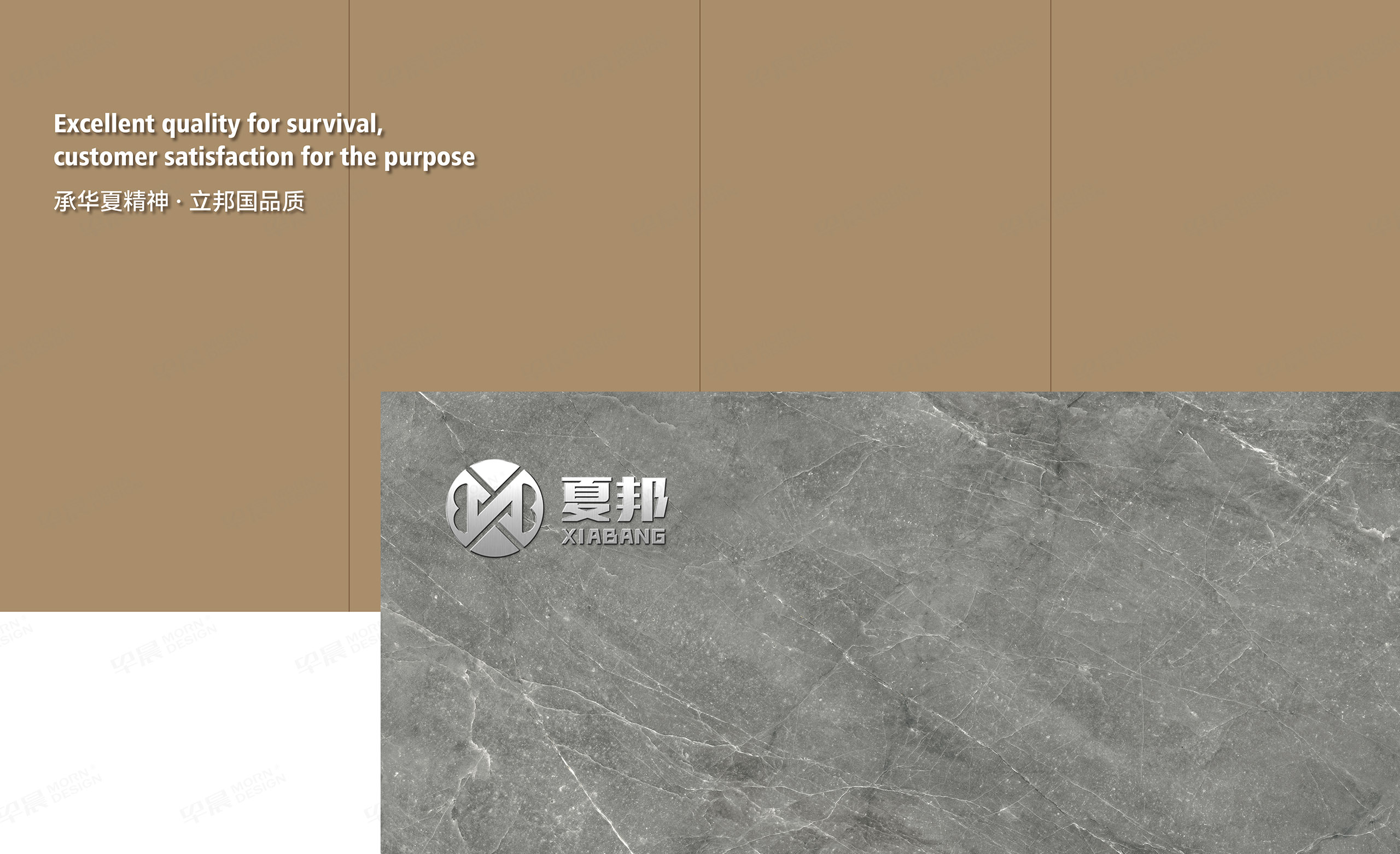 文化墻設(shè)計,辦公室文化墻設(shè)計,夏邦制冷設(shè)備辦公室文化墻設(shè)計,制作公司
