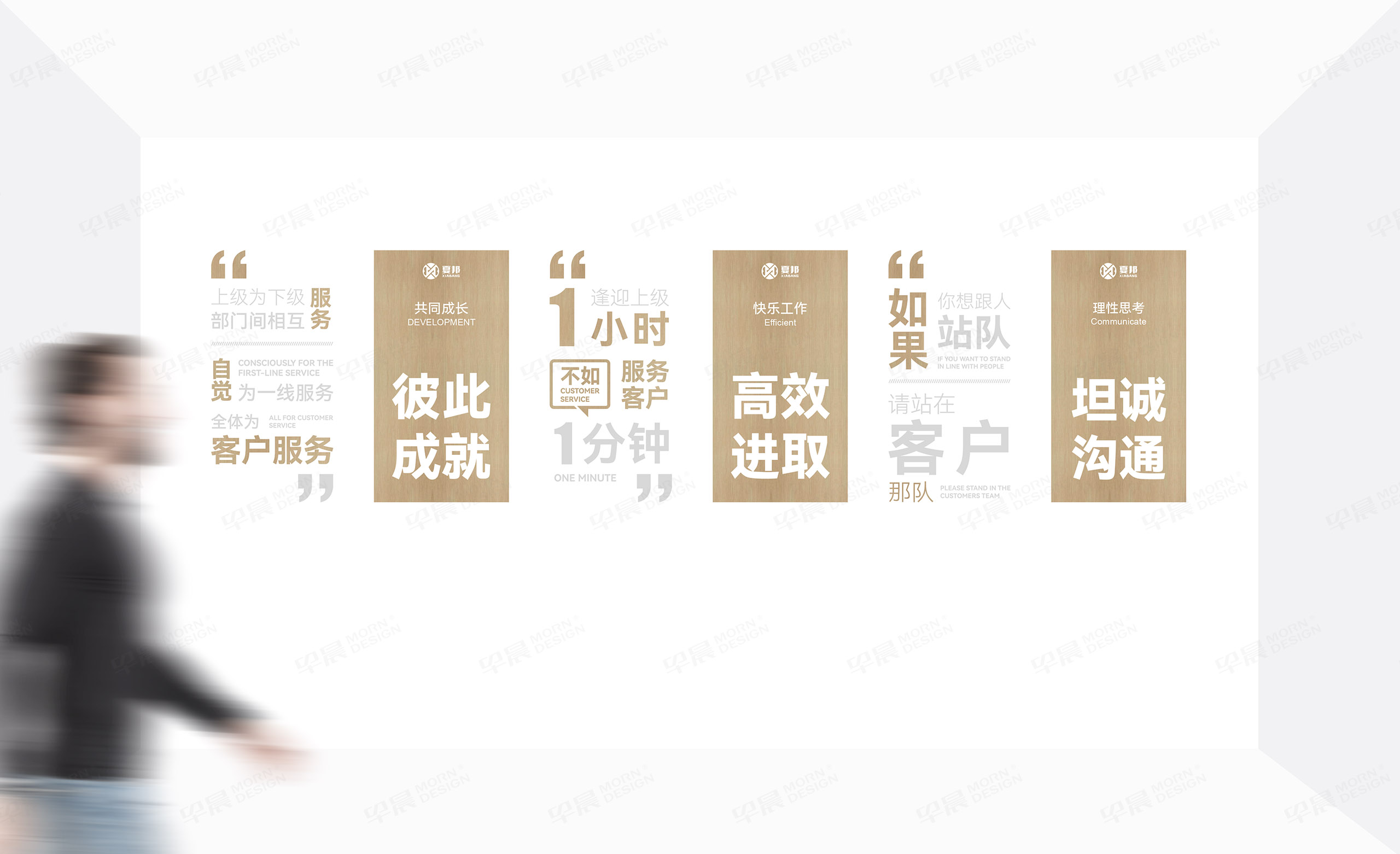 文化墻設(shè)計,辦公室文化墻設(shè)計,夏邦制冷設(shè)備辦公室文化墻設(shè)計,制作公司