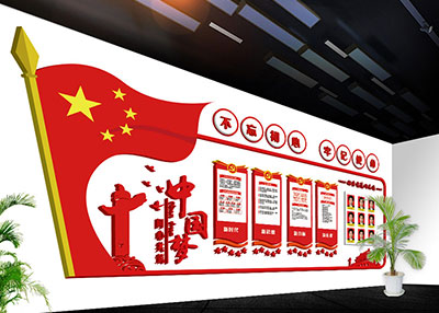 社區(qū)黨政文化建設(shè)[精神文明建設(shè)]