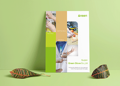 格林Green手套產(chǎn)品樣本設(shè)計[產(chǎn)品型錄設(shè)計]