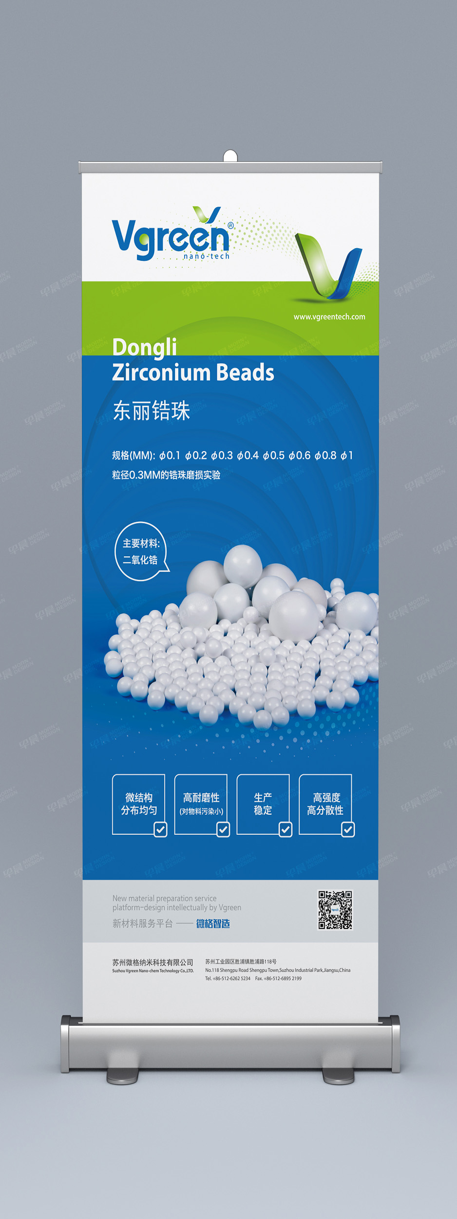早晨設(shè)計(jì),張家港,江陰,太倉(cāng),蘇州,如皋,海門,宜興,如東,啟東,提供,LOGO設(shè)計(jì),VI設(shè)計(jì),我們提供,免費(fèi)的品牌VI,Logo設(shè)計(jì),咨詢。