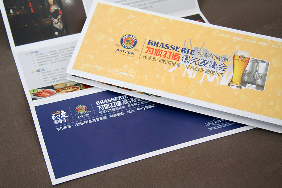 折頁設(shè)計,彩頁設(shè)計,折頁制作,蘇州,南通,泰州,張家港,太倉,昆山,常熟,靖江,如皋,啤酒吧餐廳,公司