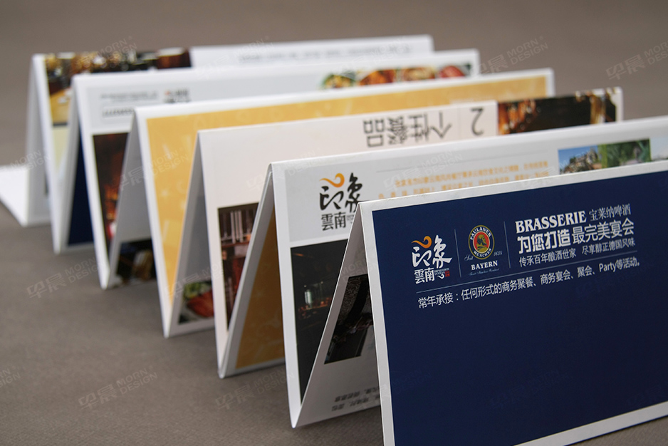 折頁設(shè)計,彩頁設(shè)計,折頁制作,蘇州,無錫,常州,南通,張家港,江陰,昆山,常熟,靖江,如皋,啤酒吧餐廳,公司